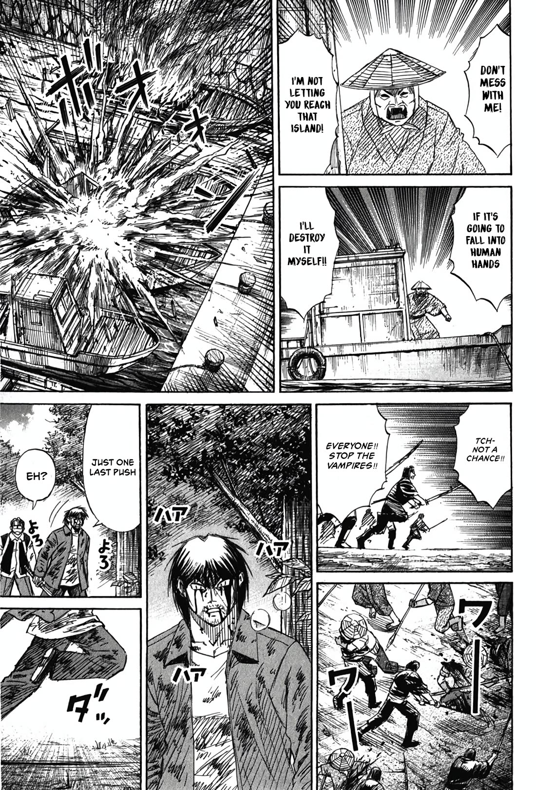 Higanjima - Saigo no 47 Hiai Chapter 130 page 8 - Chapter 130: Four Boats