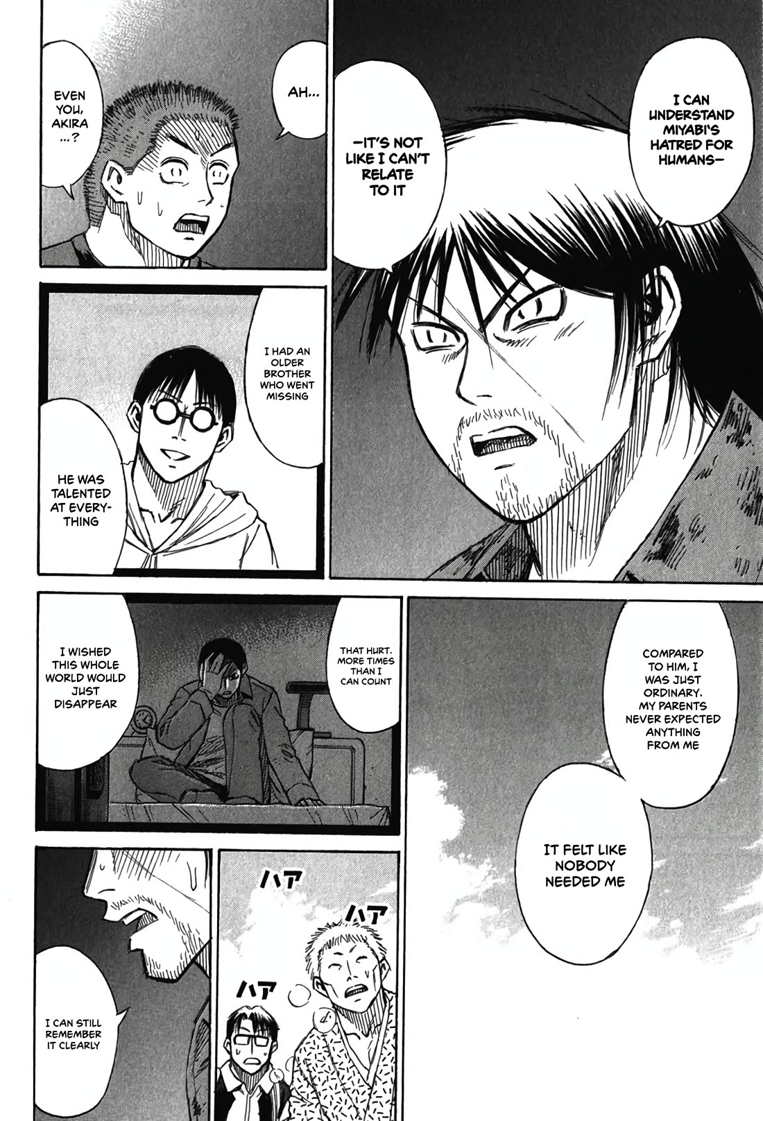 Higanjima - Saigo no 47 Hiai Chapter 131 page 10 - Chapter 131: Hatred for Humans