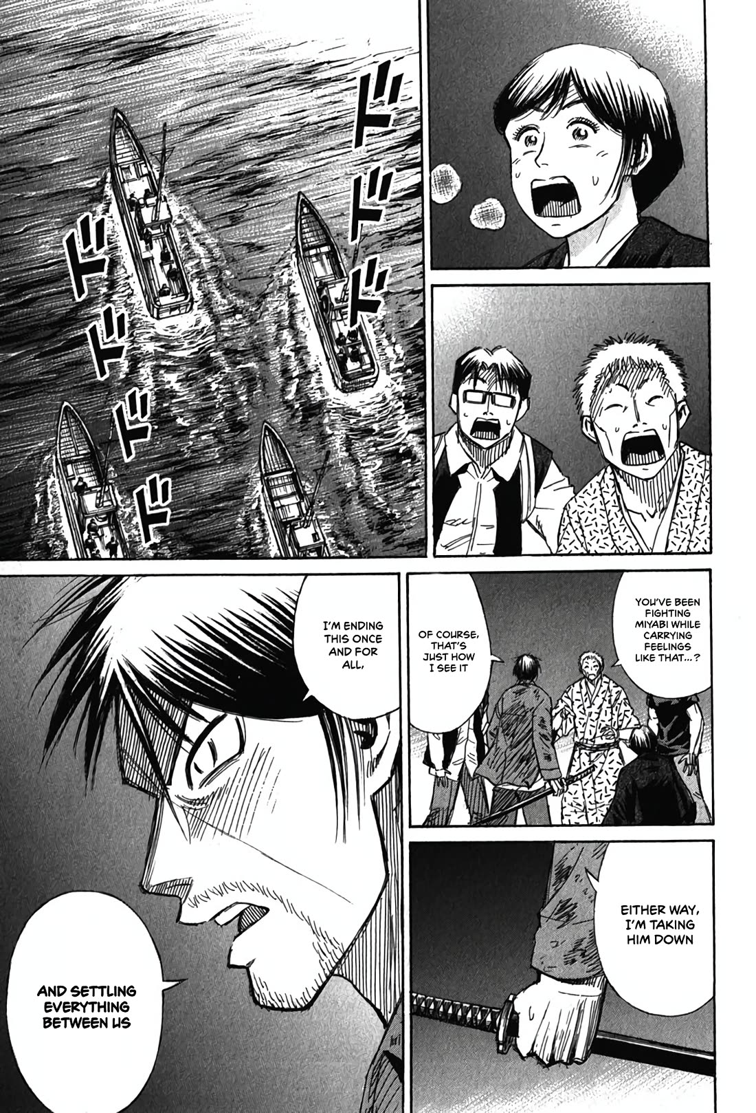 Higanjima - Saigo no 47 Hiai Chapter 131 page 13 - Chapter 131: Hatred for Humans
