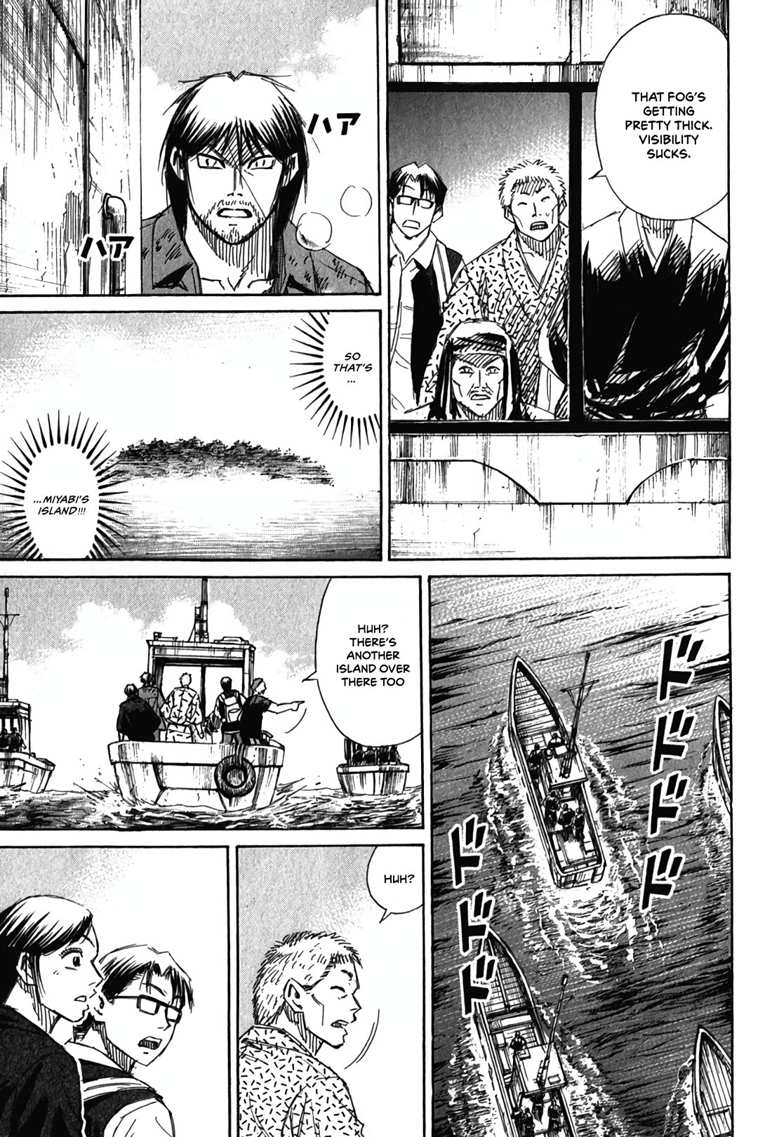 Higanjima - Saigo no 47 Hiai Chapter 131 page 15 - Chapter 131: Hatred for Humans