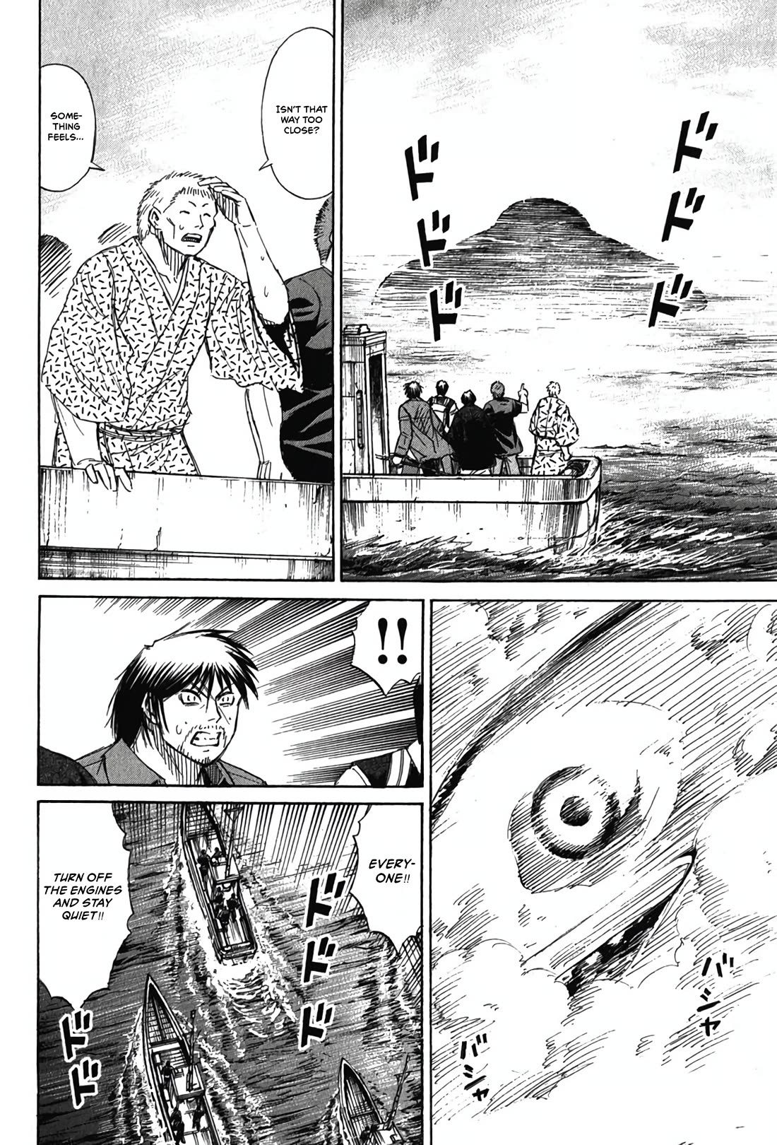Higanjima - Saigo no 47 Hiai Chapter 131 page 16 - Chapter 131: Hatred for Humans