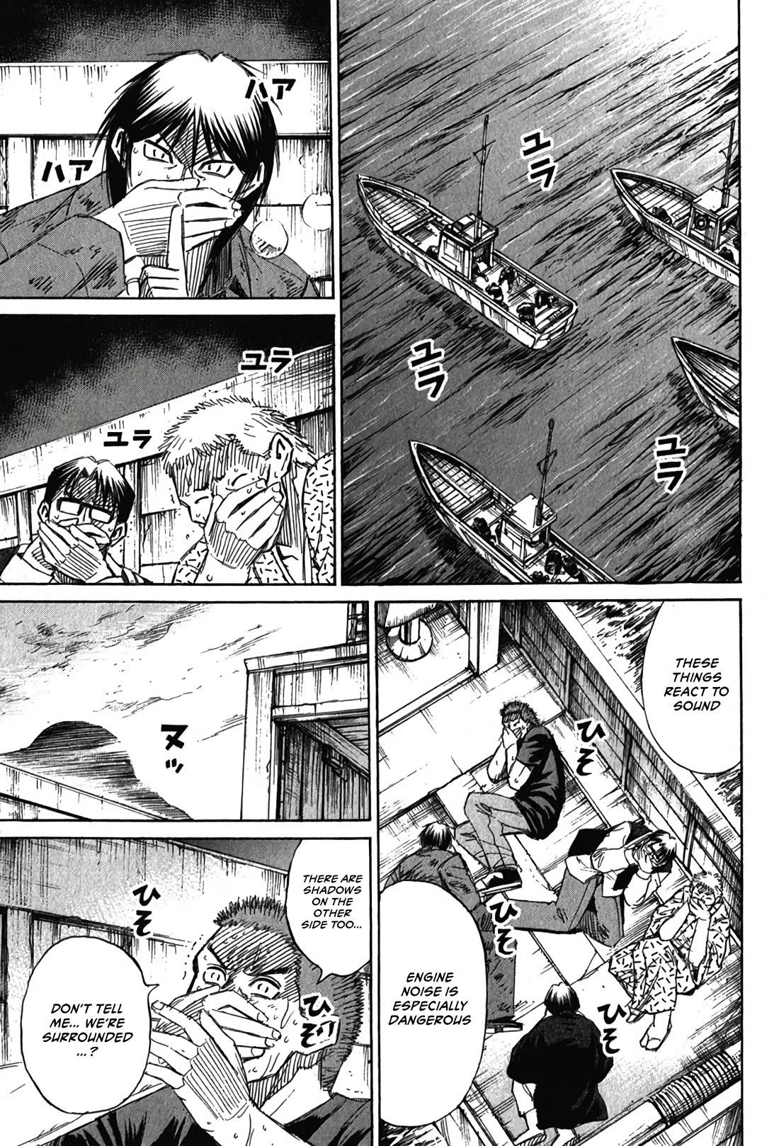 Higanjima - Saigo no 47 Hiai Chapter 131 page 17 - Chapter 131: Hatred for Humans
