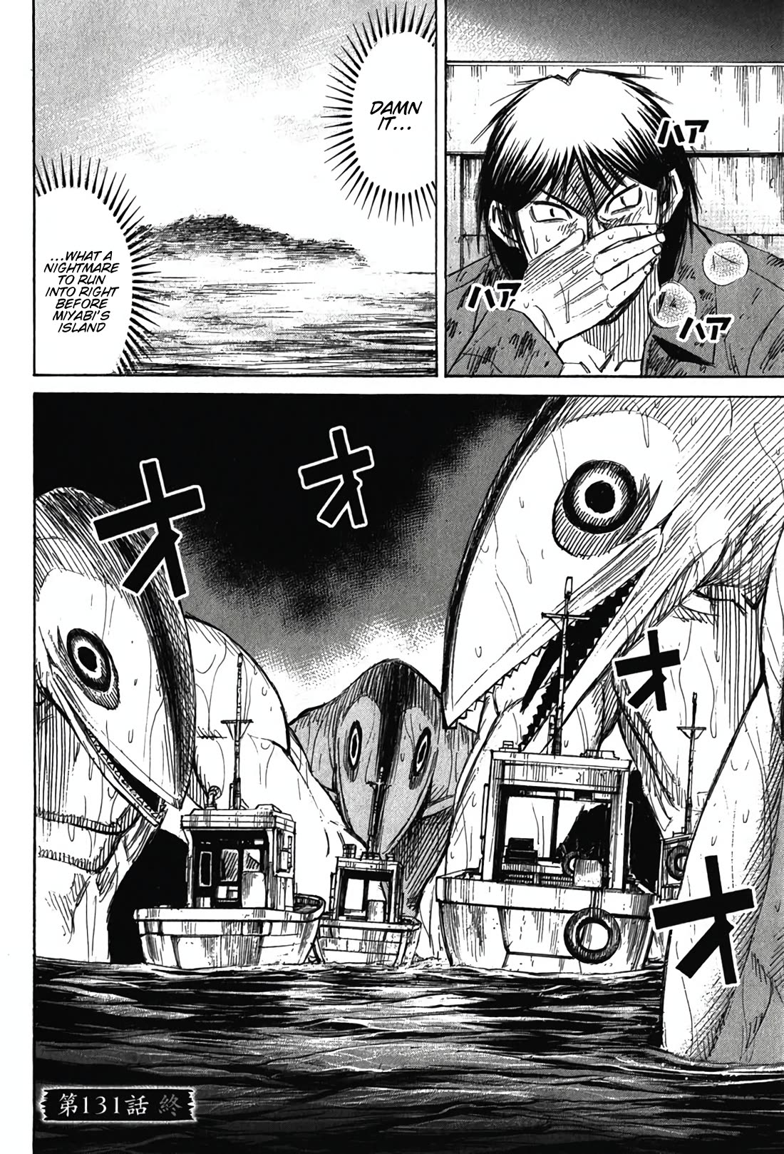 Higanjima - Saigo no 47 Hiai Chapter 131 page 19 - Chapter 131: Hatred for Humans