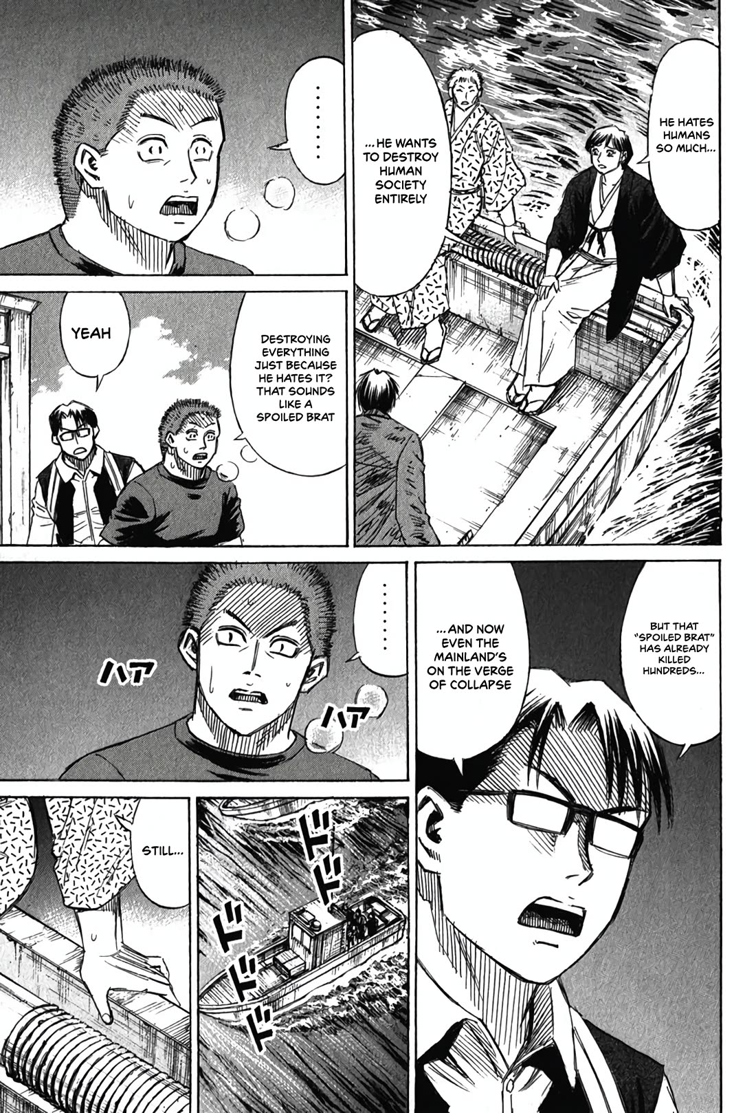 Higanjima - Saigo no 47 Hiai Chapter 131 page 5 - Chapter 131: Hatred for Humans
