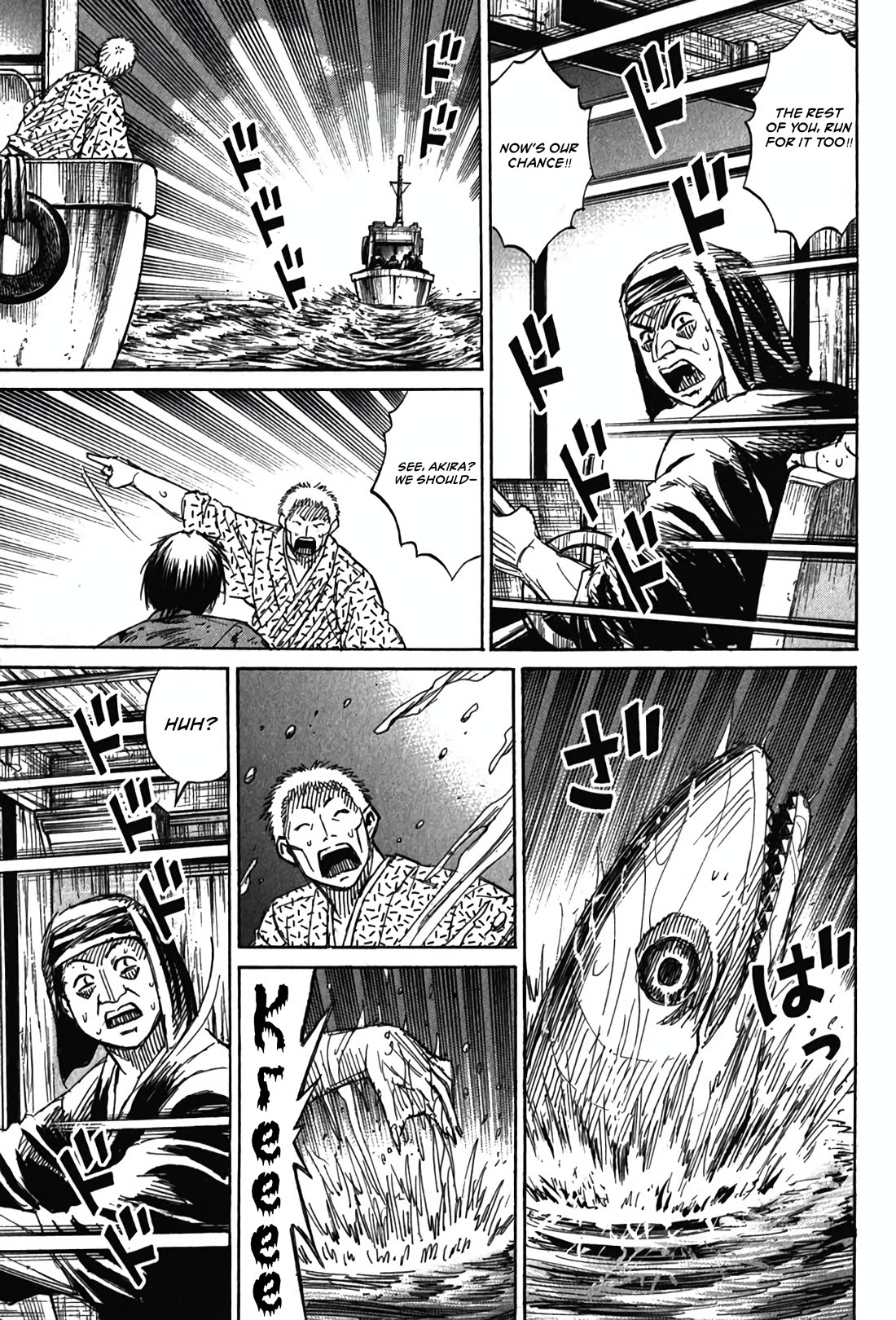 Higanjima - Saigo no 47 Hiai Chapter 132 page 10 - Chapter 132: In the Sea