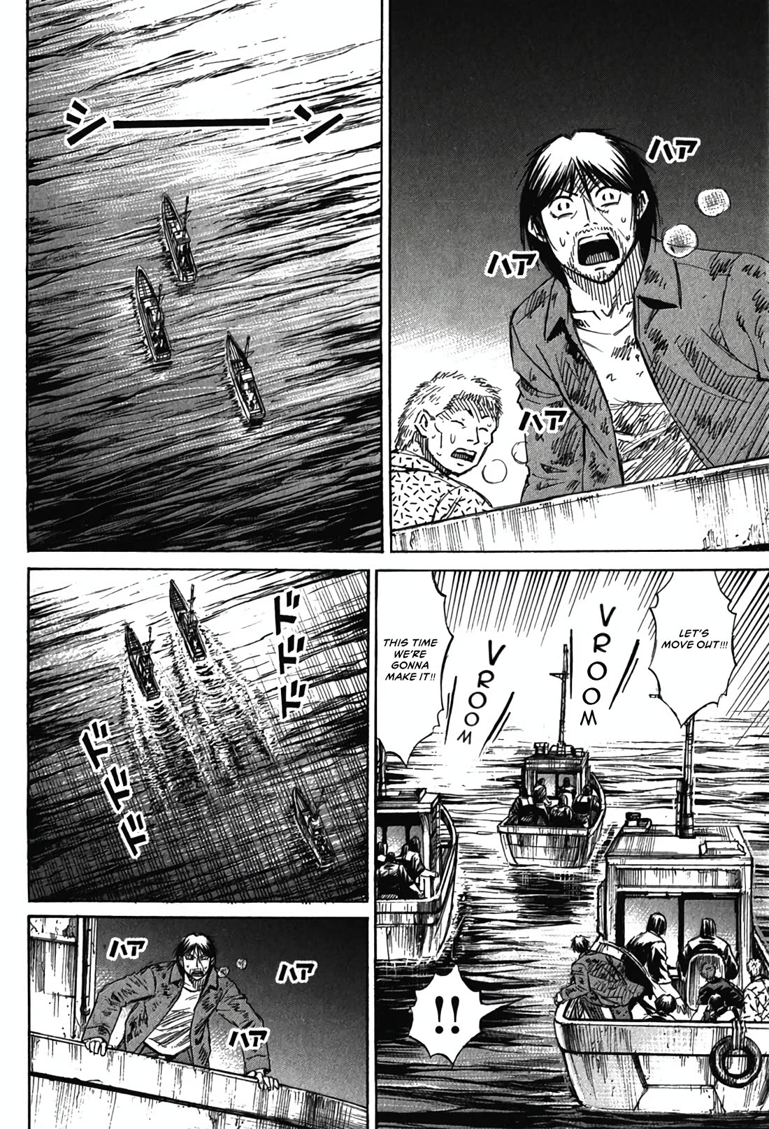 Higanjima - Saigo no 47 Hiai Chapter 132 page 12 - Chapter 132: In the Sea