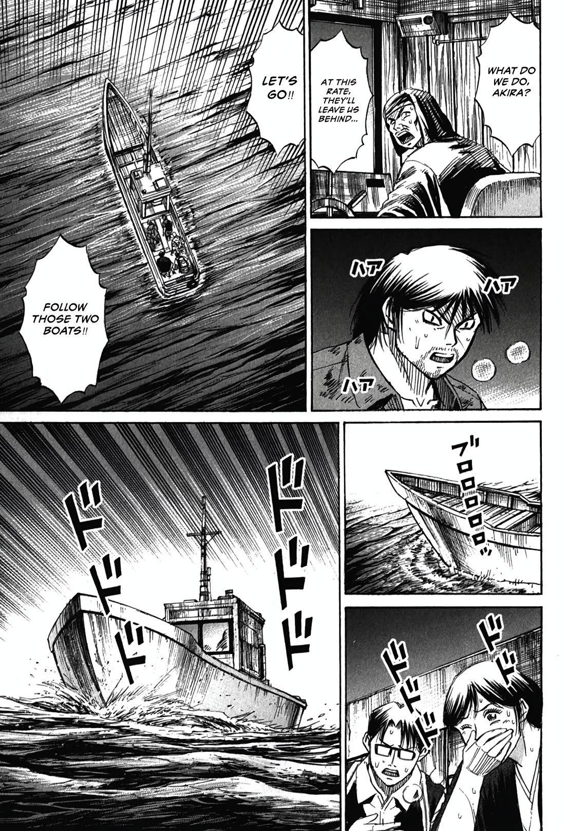 Higanjima - Saigo no 47 Hiai Chapter 132 page 13 - Chapter 132: In the Sea