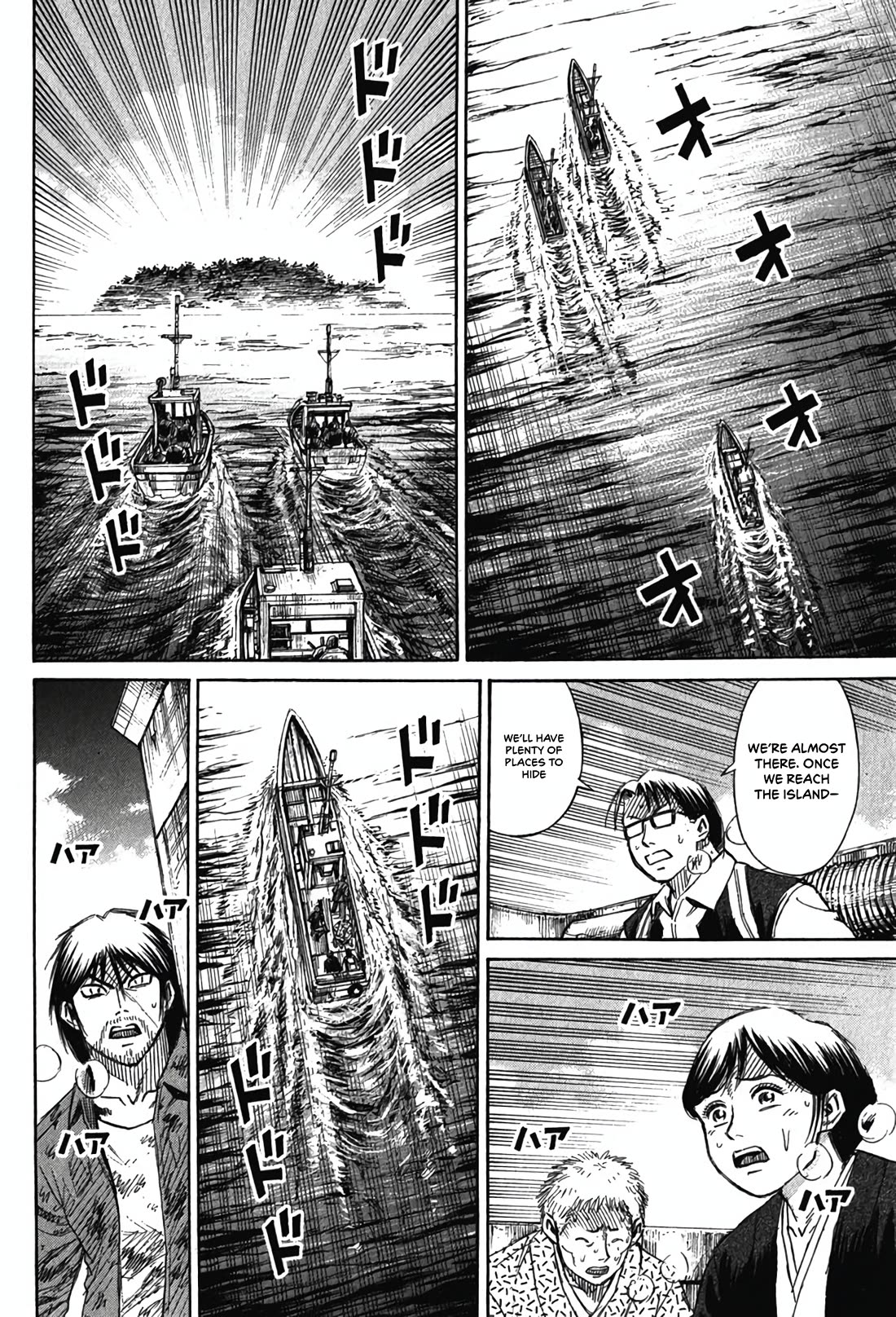 Higanjima - Saigo no 47 Hiai Chapter 132 page 14 - Chapter 132: In the Sea