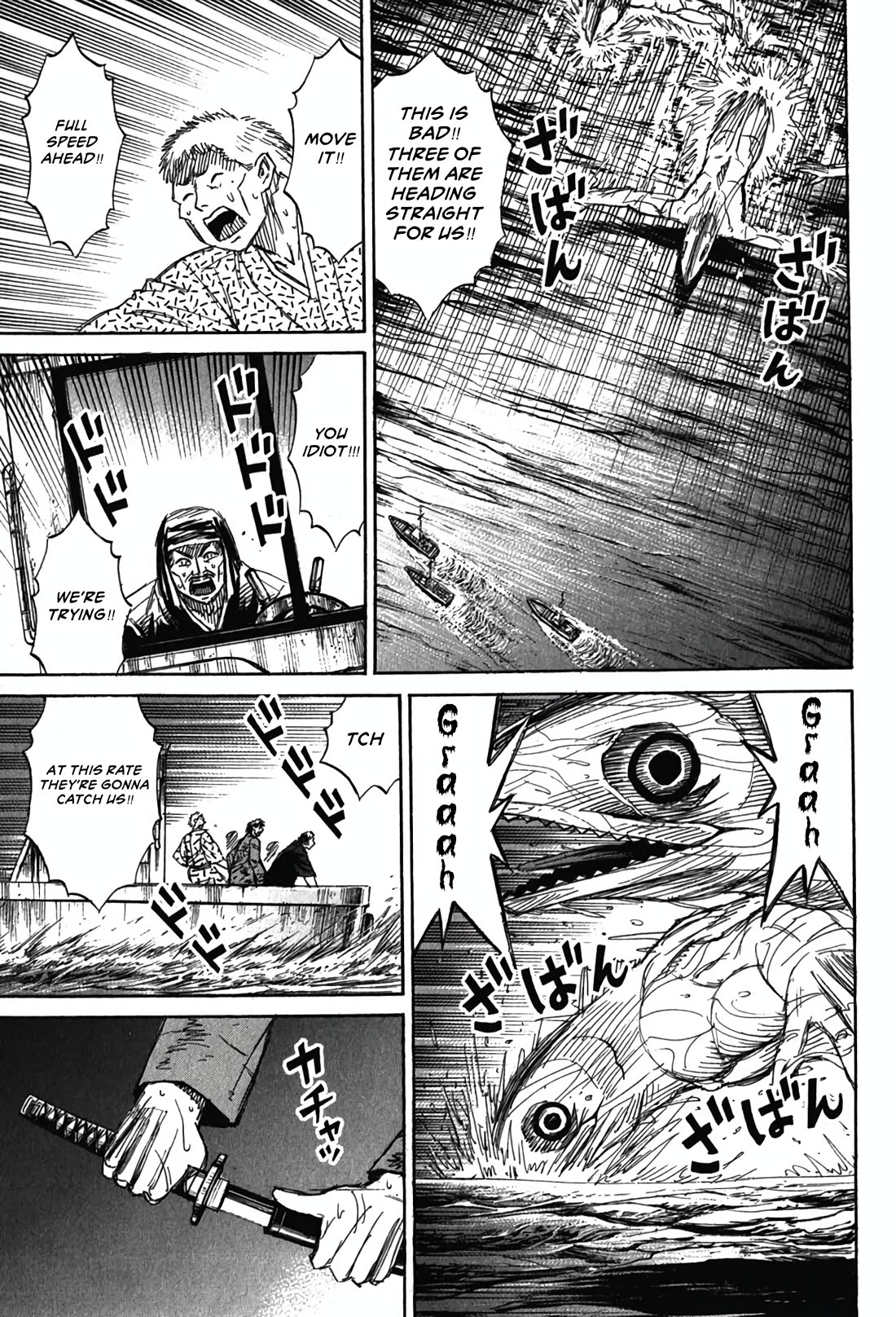 Higanjima - Saigo no 47 Hiai Chapter 132 page 17 - Chapter 132: In the Sea