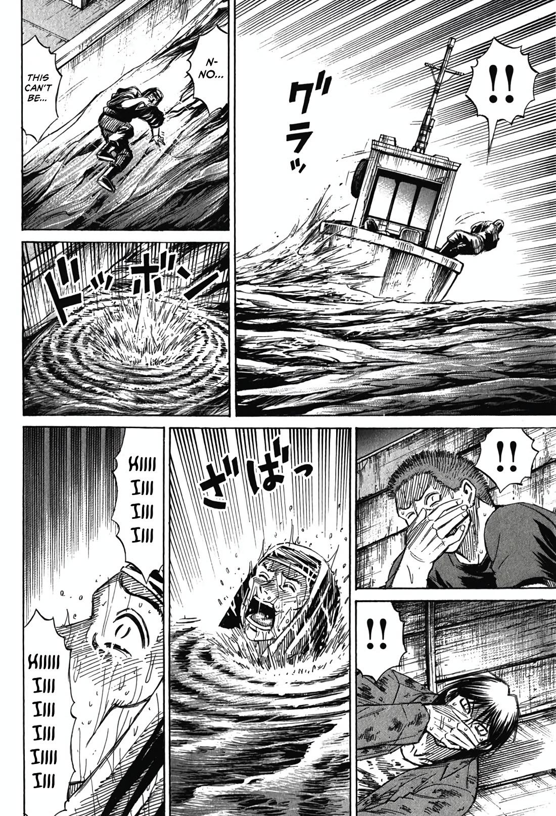 Higanjima - Saigo no 47 Hiai Chapter 132 page 5 - Chapter 132: In the Sea