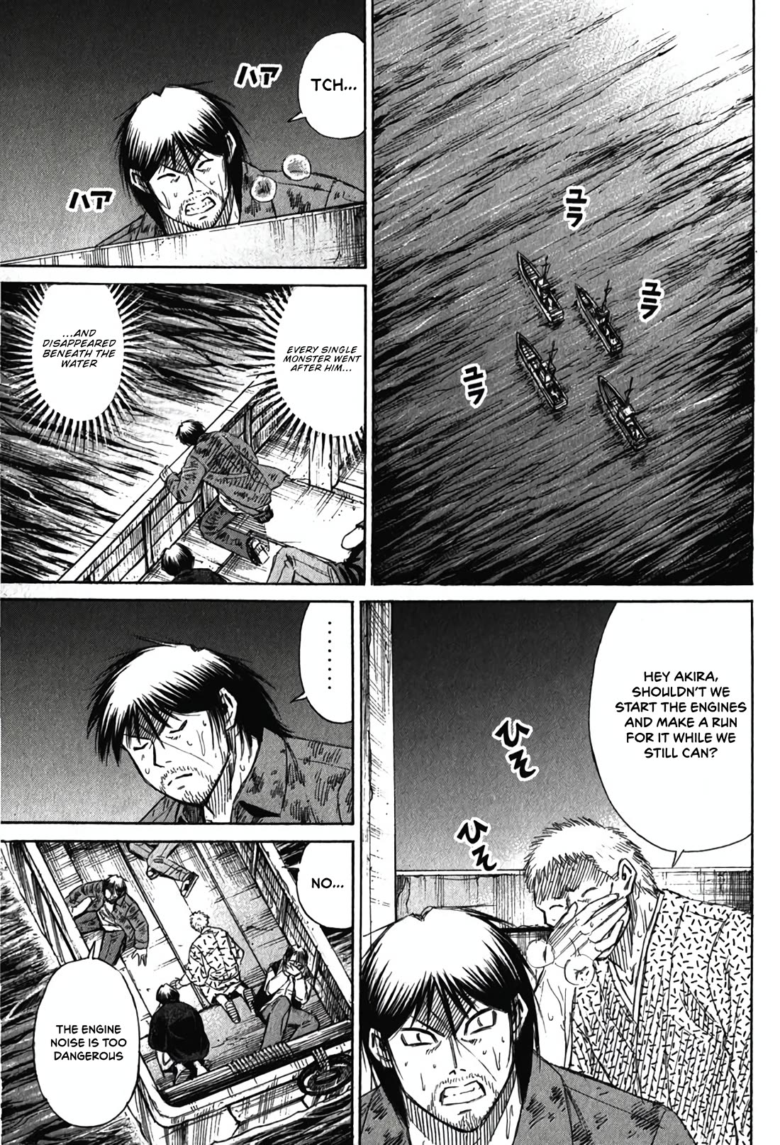 Higanjima - Saigo no 47 Hiai Chapter 132 page 8 - Chapter 132: In the Sea
