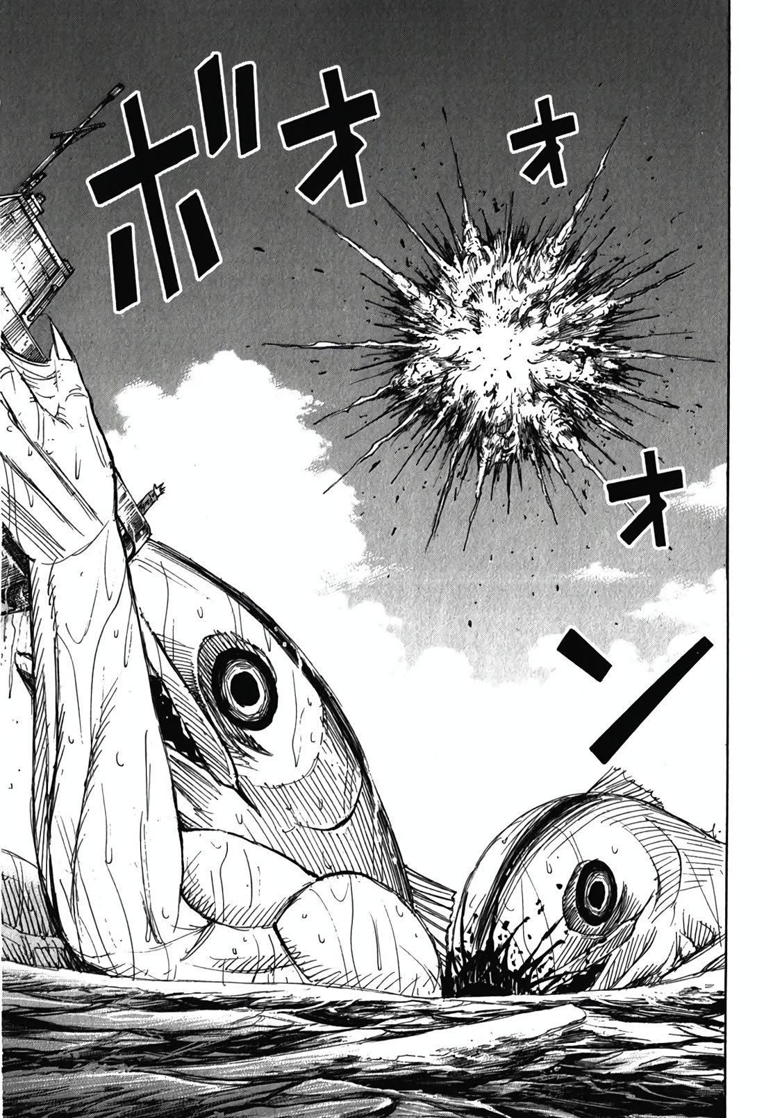 Higanjima - Saigo no 47 Hiai Chapter 133 page 12 - Chapter 133: The Sea Demon