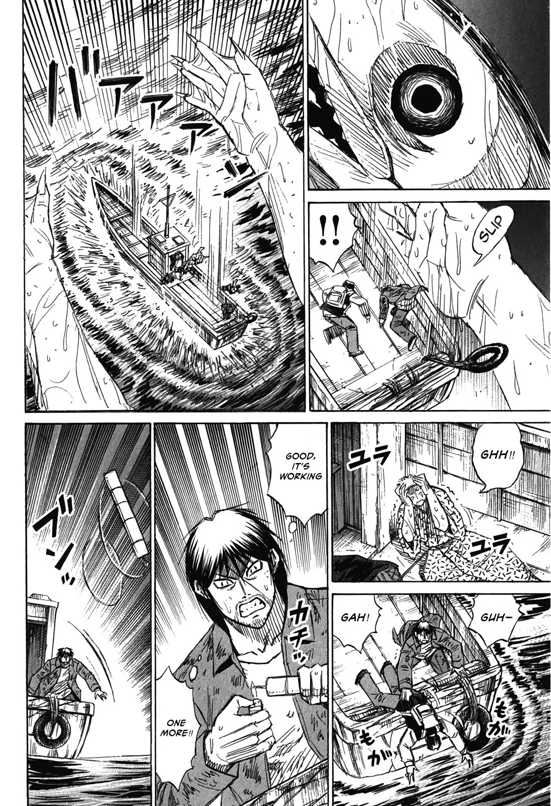Higanjima - Saigo no 47 Hiai Chapter 133 page 13 - Chapter 133: The Sea Demon