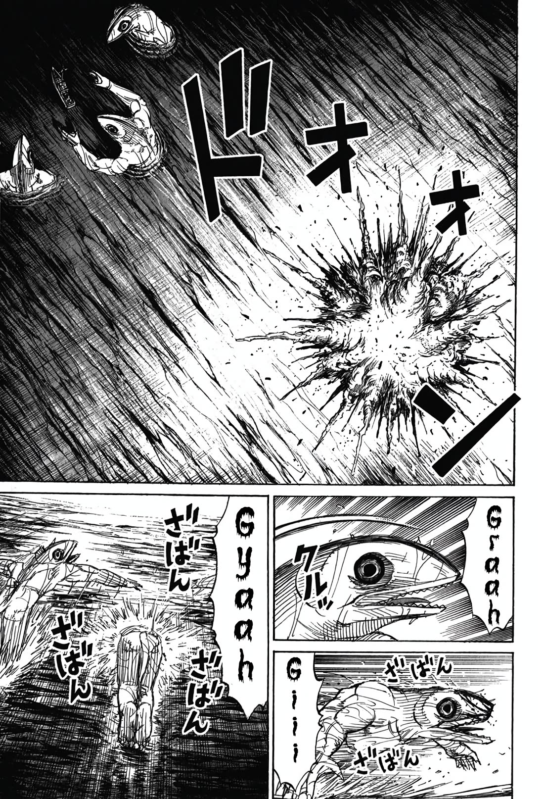 Higanjima - Saigo no 47 Hiai Chapter 133 page 14 - Chapter 133: The Sea Demon