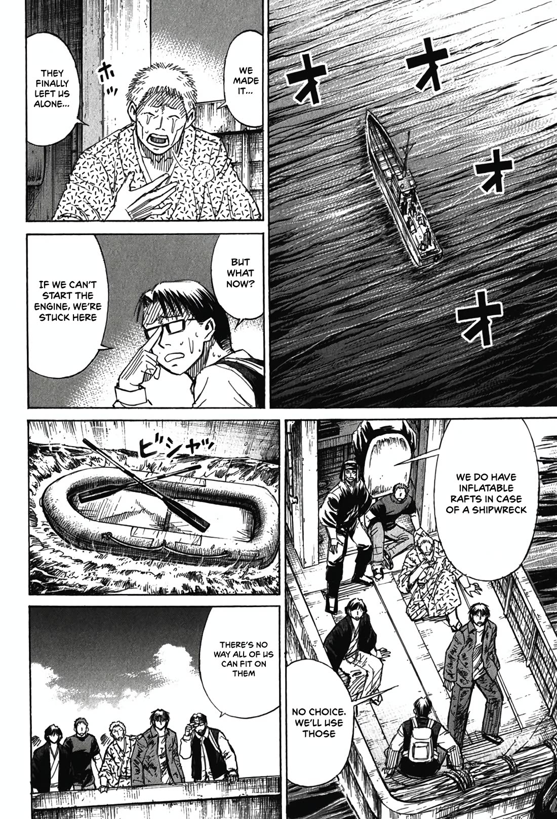 Higanjima - Saigo no 47 Hiai Chapter 133 page 15 - Chapter 133: The Sea Demon