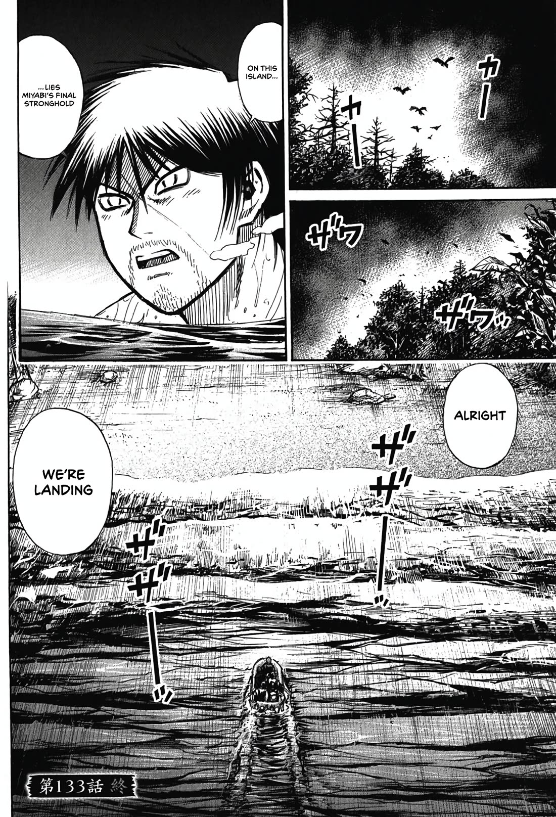 Higanjima - Saigo no 47 Hiai Chapter 133 page 18 - Chapter 133: The Sea Demon