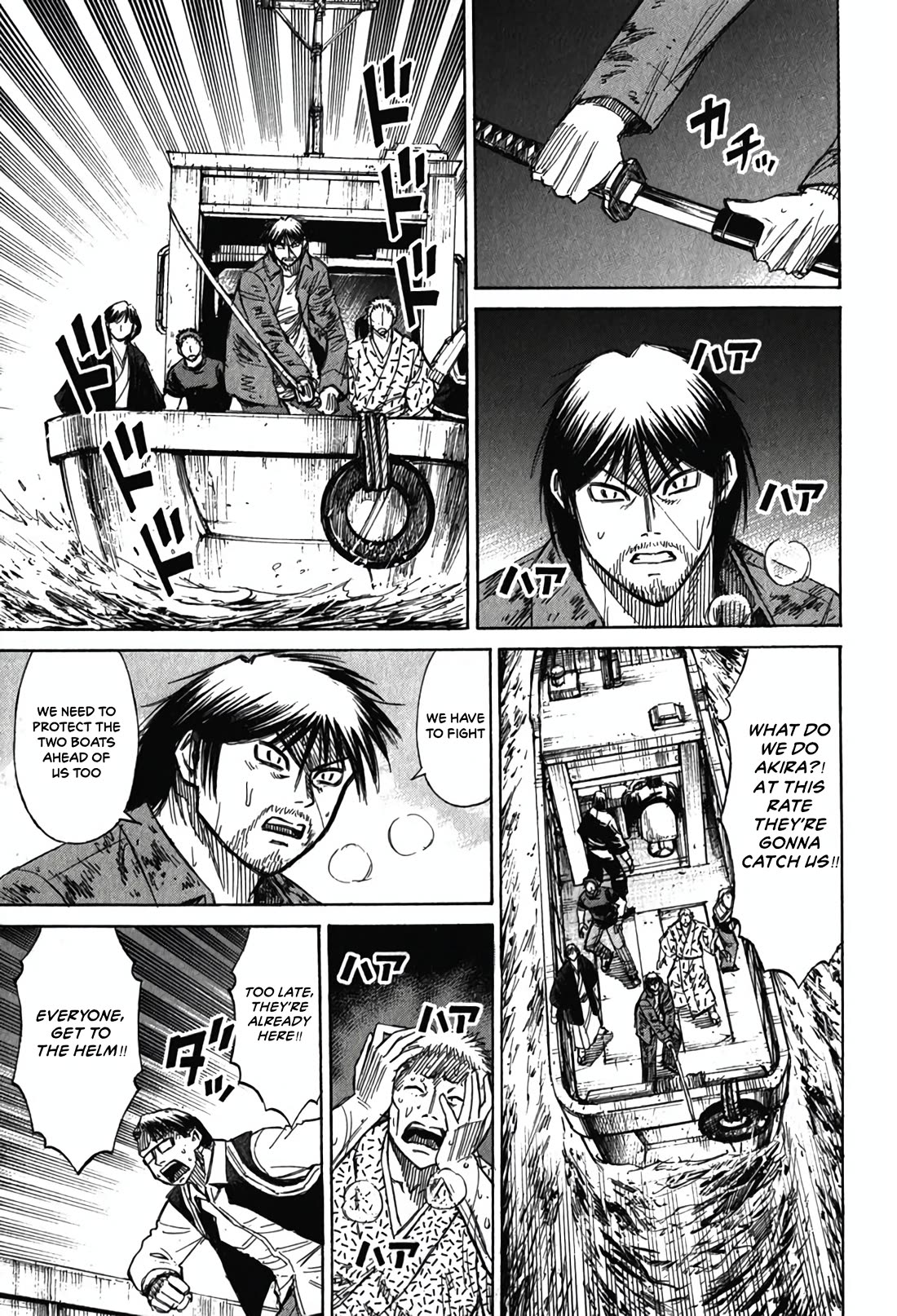 Higanjima - Saigo no 47 Hiai Chapter 133 page 3 - Chapter 133: The Sea Demon
