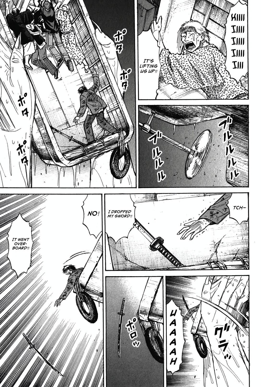 Higanjima - Saigo no 47 Hiai Chapter 133 page 8 - Chapter 133: The Sea Demon
