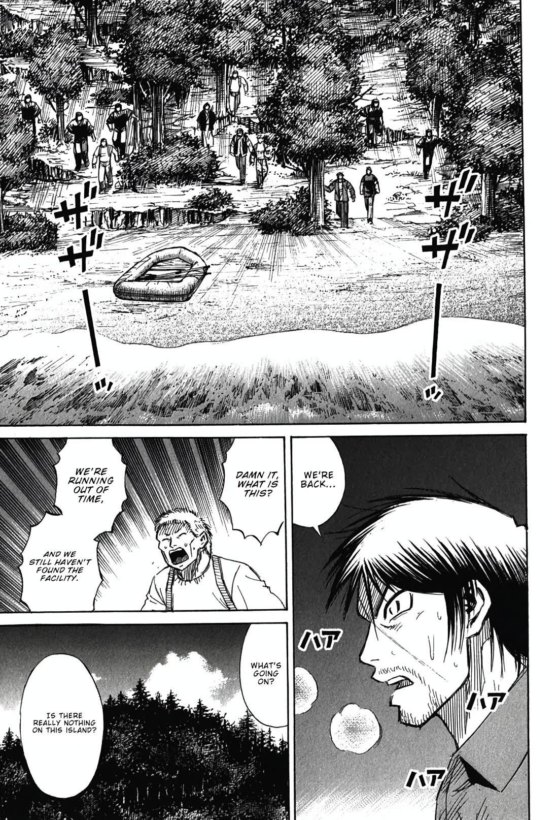 Higanjima - Saigo no 47 Hiai Chapter 134 page 13 - Chapter 134: The Small Island