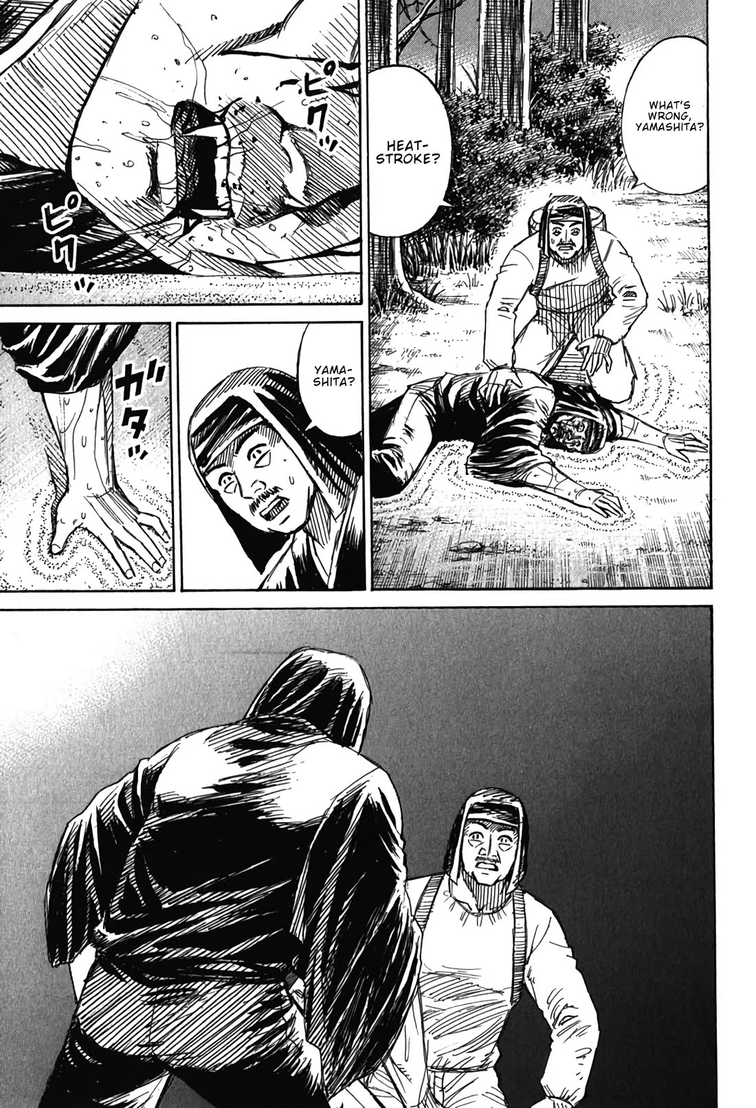 Higanjima - Saigo no 47 Hiai Chapter 134 page 15 - Chapter 134: The Small Island