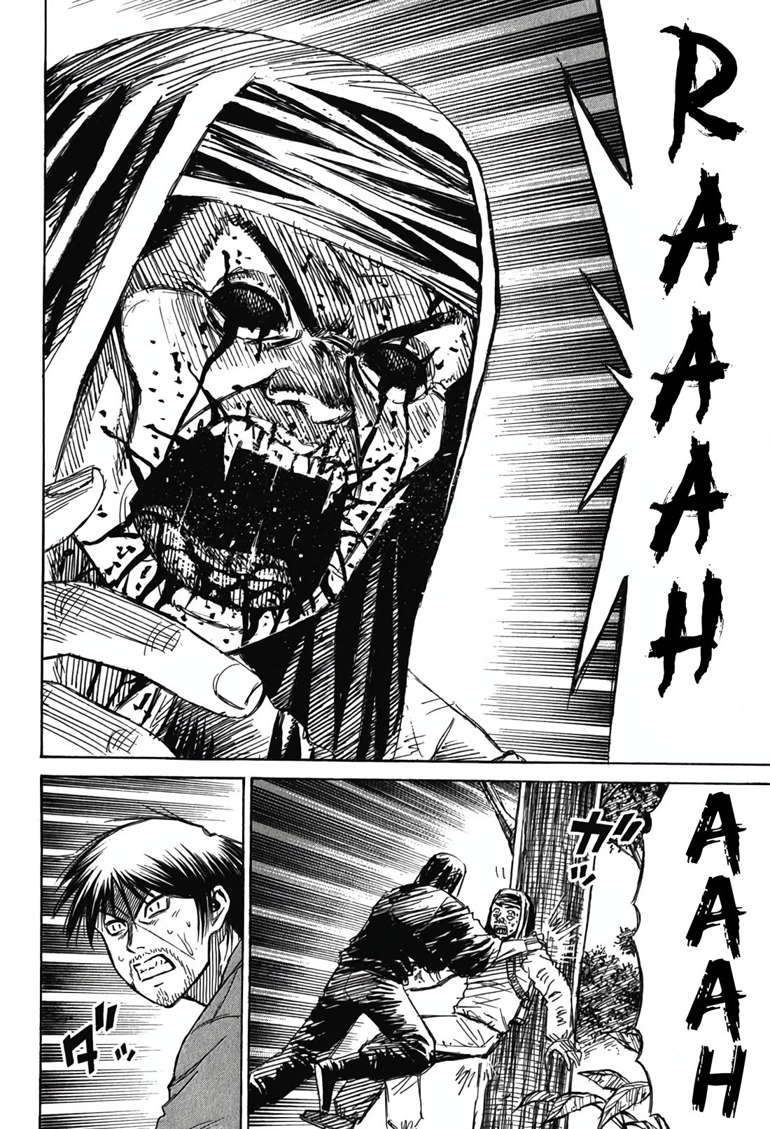 Higanjima - Saigo no 47 Hiai Chapter 134 page 16 - Chapter 134: The Small Island