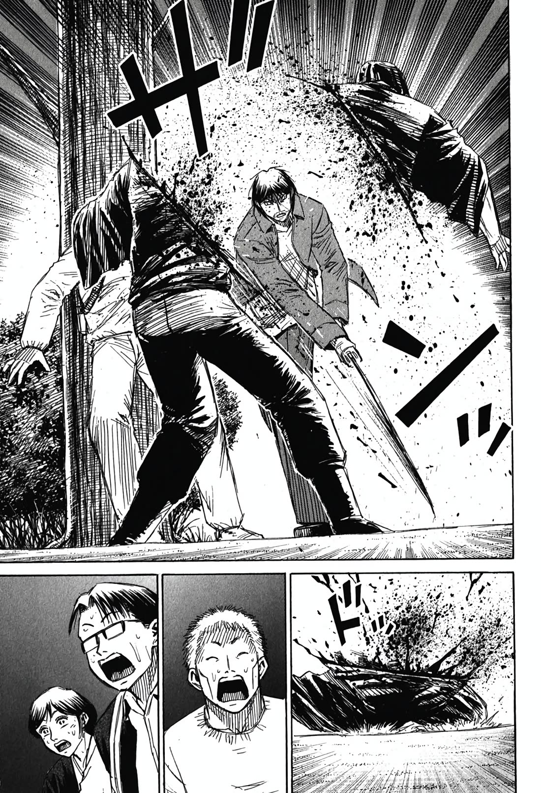 Higanjima - Saigo no 47 Hiai Chapter 134 page 17 - Chapter 134: The Small Island