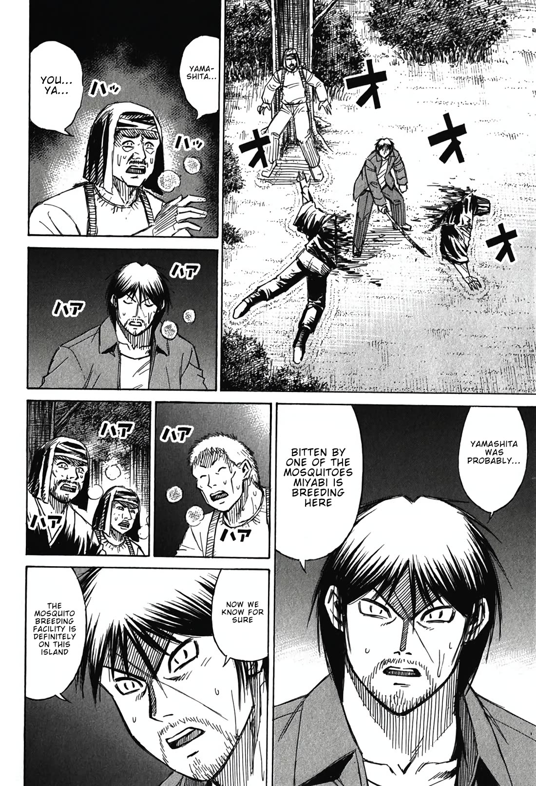 Higanjima - Saigo no 47 Hiai Chapter 134 page 18 - Chapter 134: The Small Island
