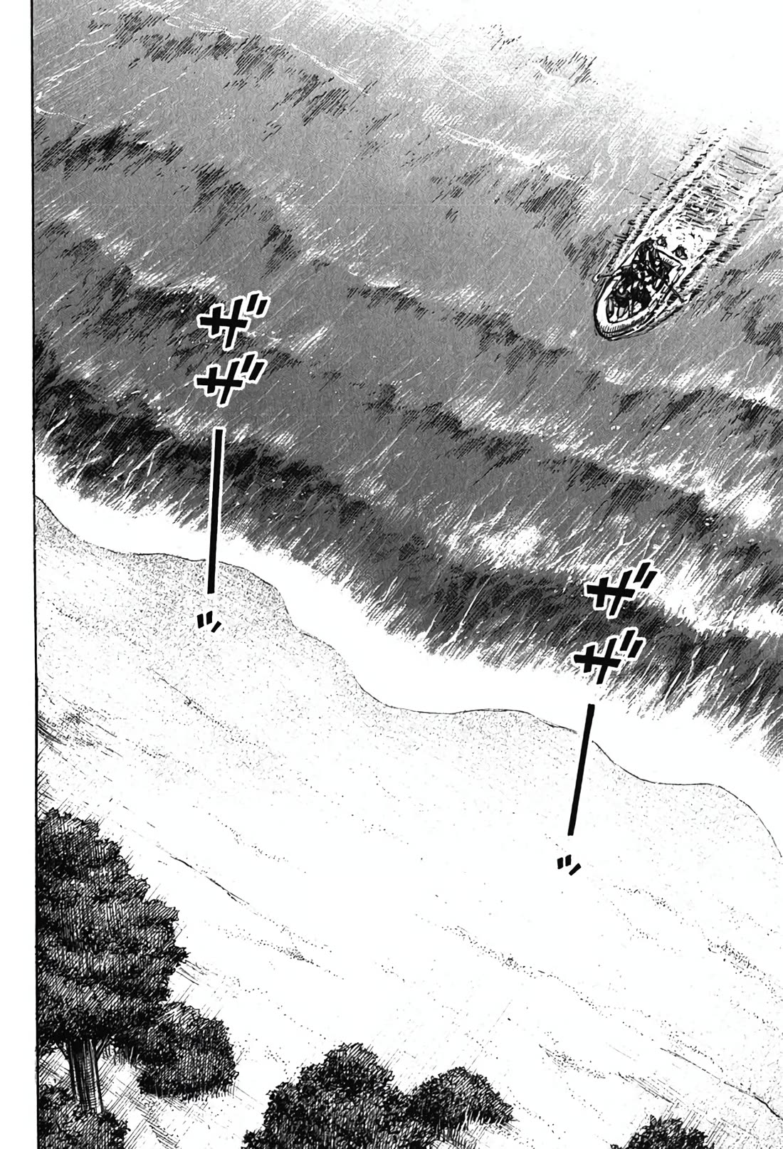 Higanjima - Saigo no 47 Hiai Chapter 134 page 2 - Chapter 134: The Small Island