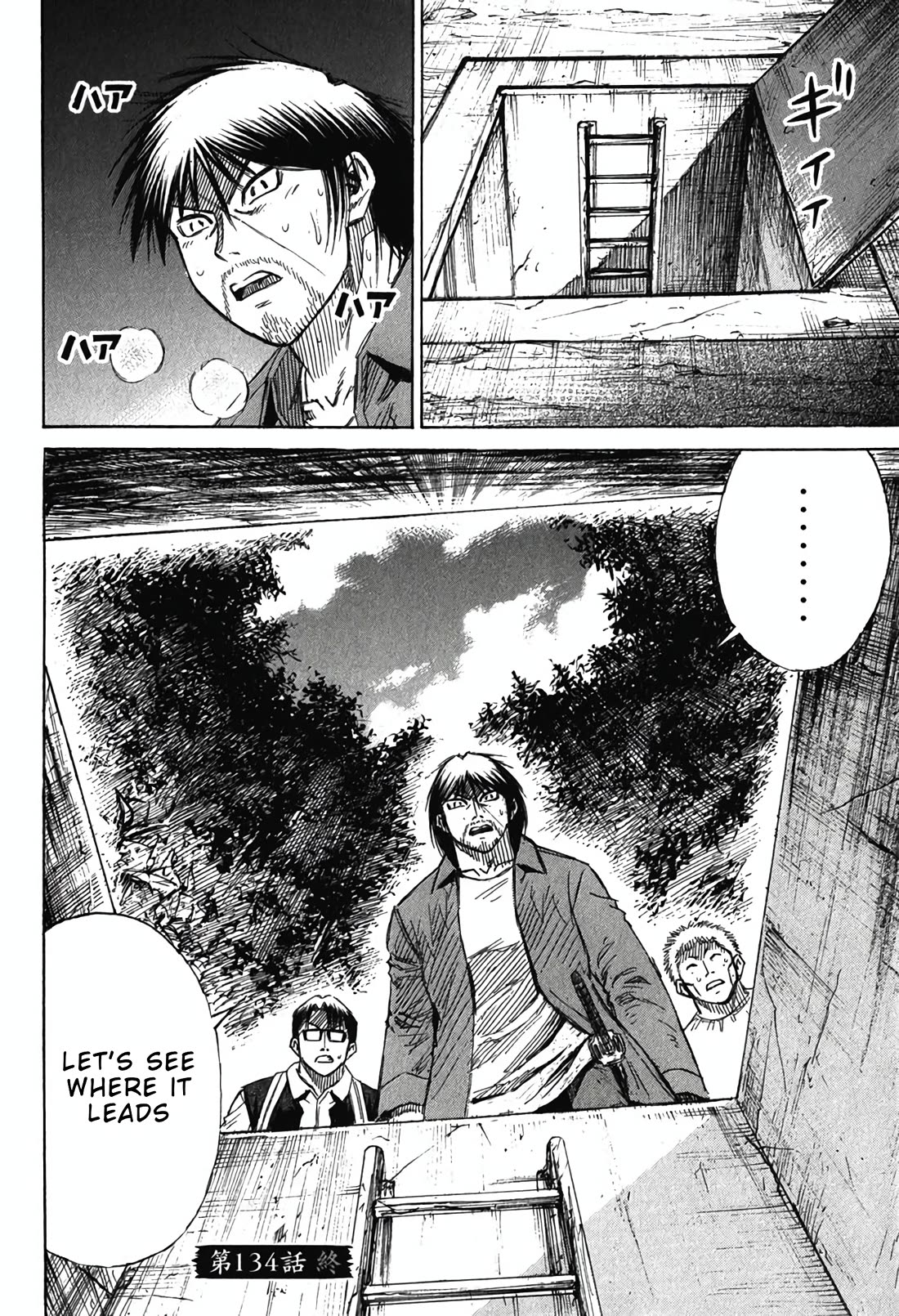Higanjima - Saigo no 47 Hiai Chapter 134 page 20 - Chapter 134: The Small Island