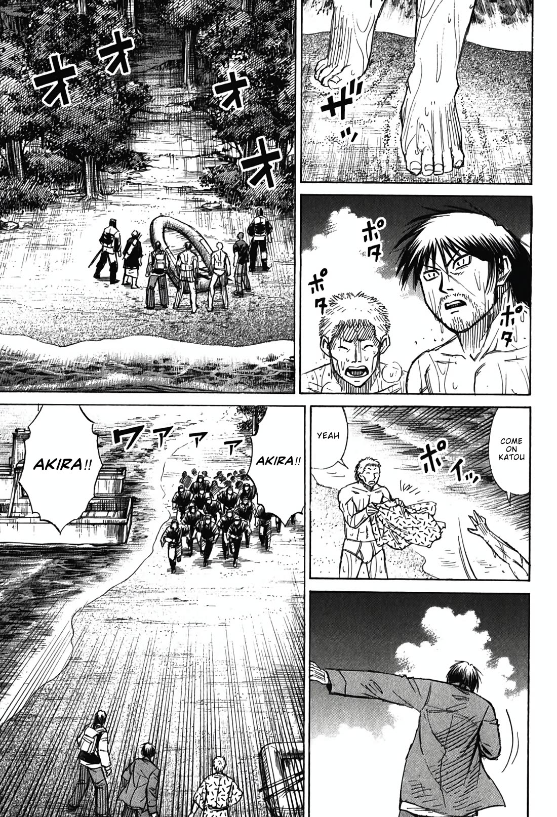 Higanjima - Saigo no 47 Hiai Chapter 134 page 3 - Chapter 134: The Small Island