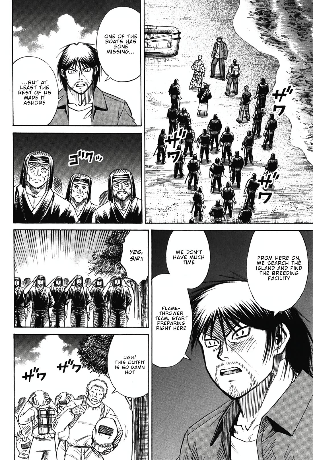 Higanjima - Saigo no 47 Hiai Chapter 134 page 4 - Chapter 134: The Small Island