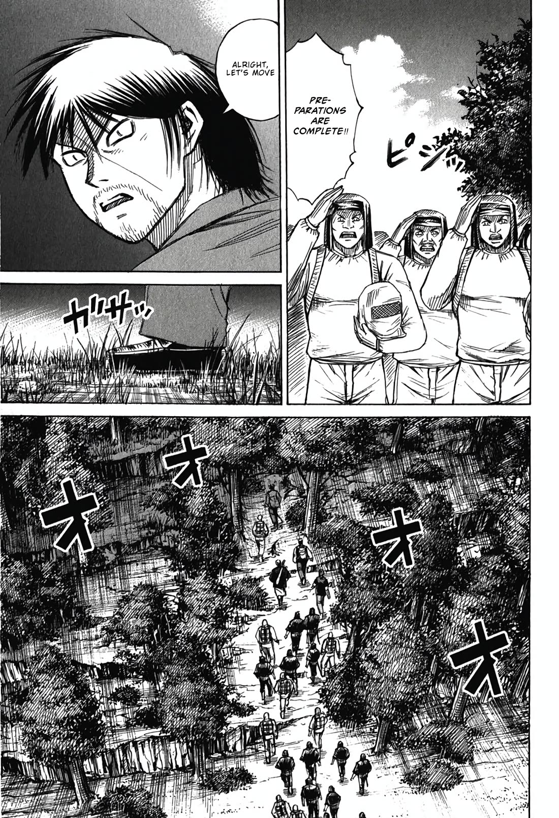 Higanjima - Saigo no 47 Hiai Chapter 134 page 5 - Chapter 134: The Small Island