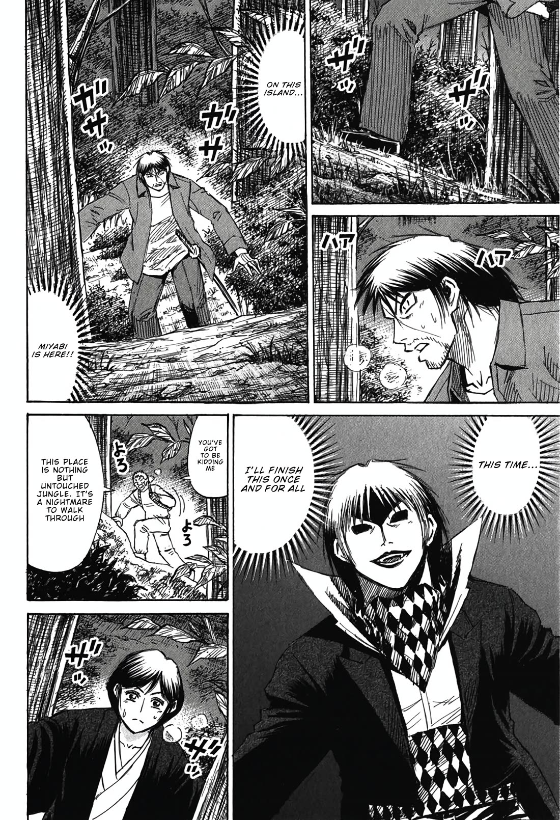 Higanjima - Saigo no 47 Hiai Chapter 134 page 6 - Chapter 134: The Small Island