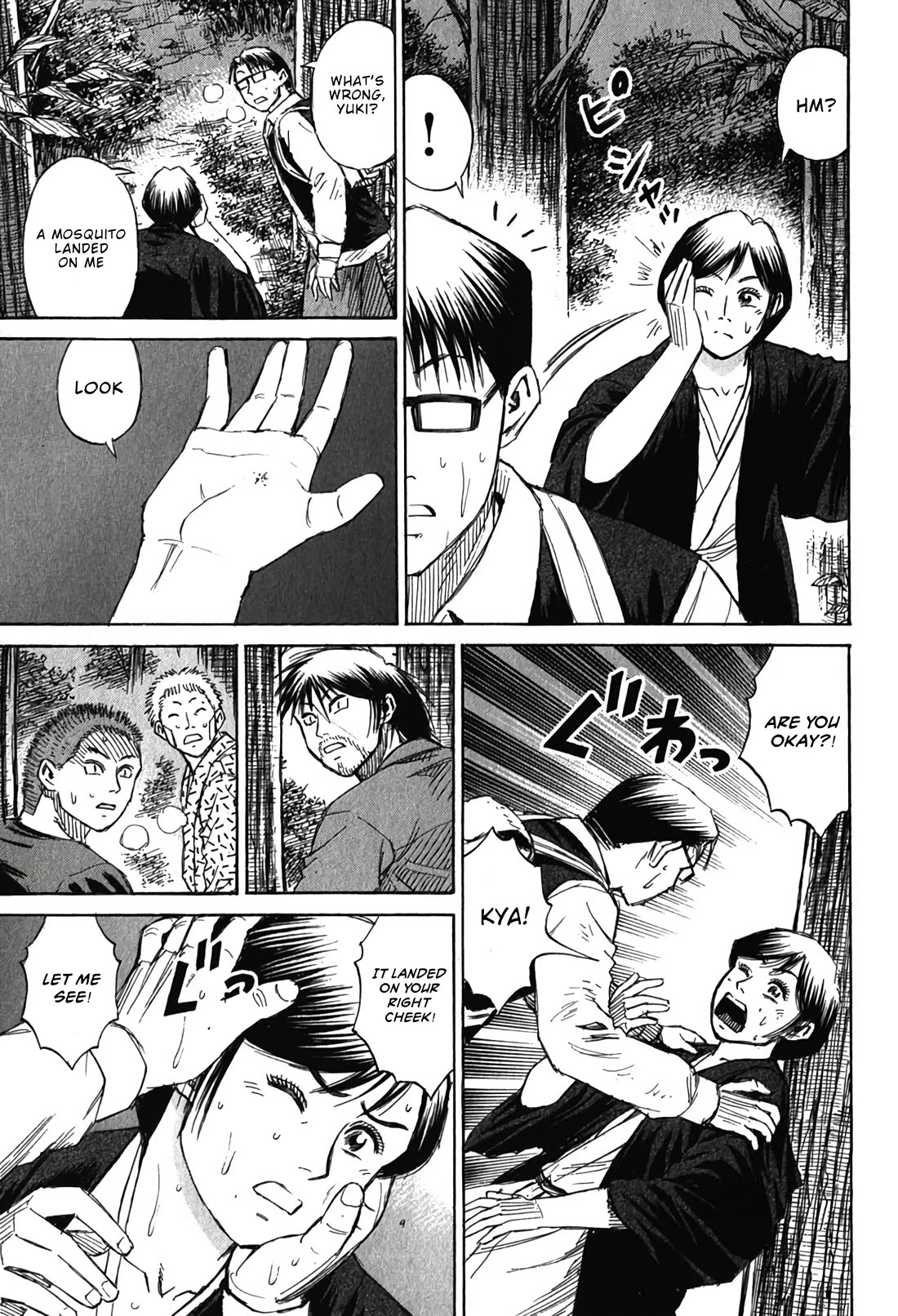 Higanjima - Saigo no 47 Hiai Chapter 134 page 7 - Chapter 134: The Small Island