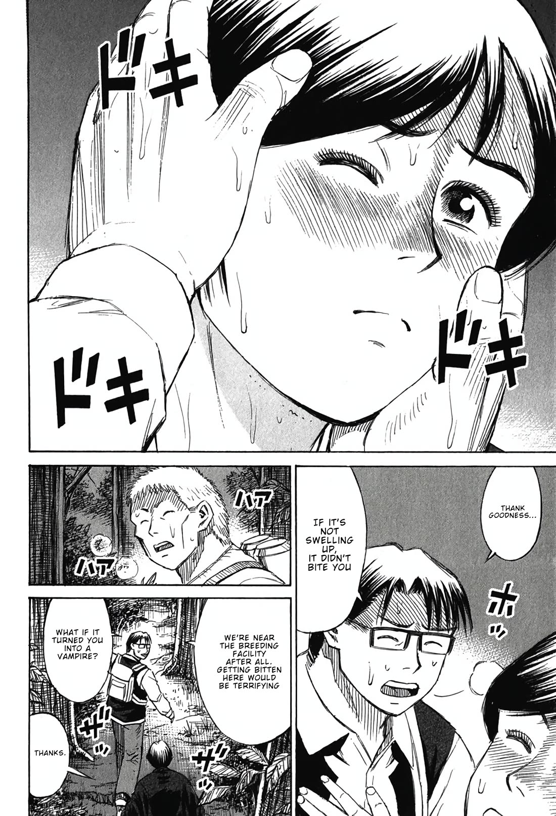 Higanjima - Saigo no 47 Hiai Chapter 134 page 8 - Chapter 134: The Small Island