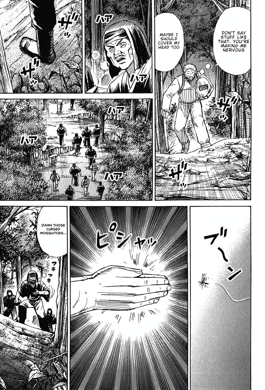 Higanjima - Saigo no 47 Hiai Chapter 134 page 9 - Chapter 134: The Small Island