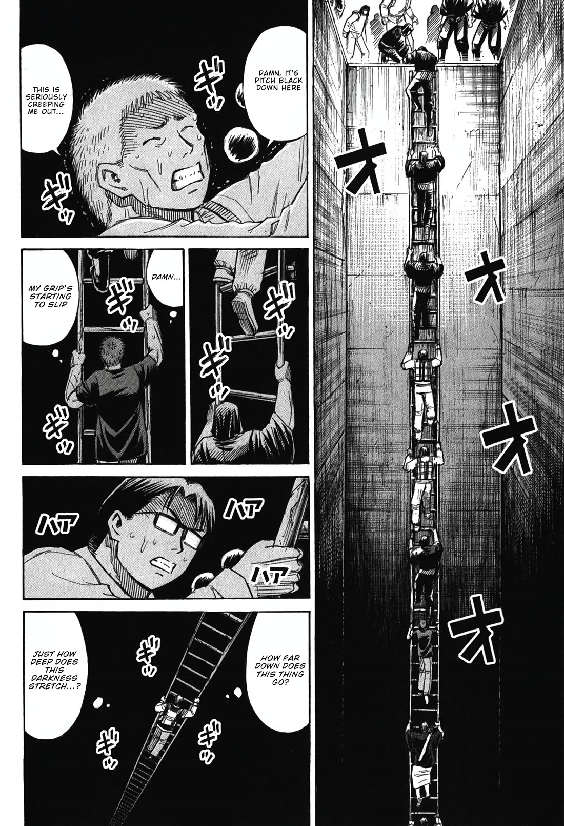 Higanjima - Saigo no 47 Hiai Chapter 135 page 12 - Chapter 135: The Spring Water