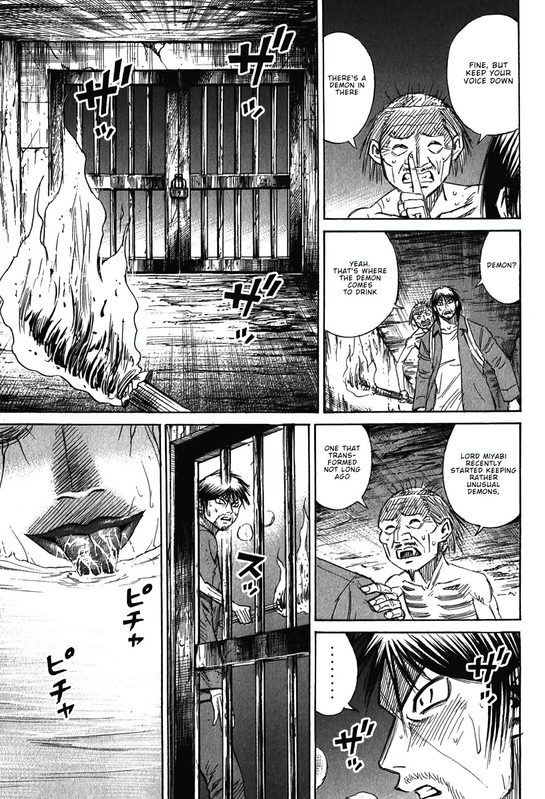 Higanjima - Saigo no 47 Hiai Chapter 135 page 15 - Chapter 135: The Spring Water
