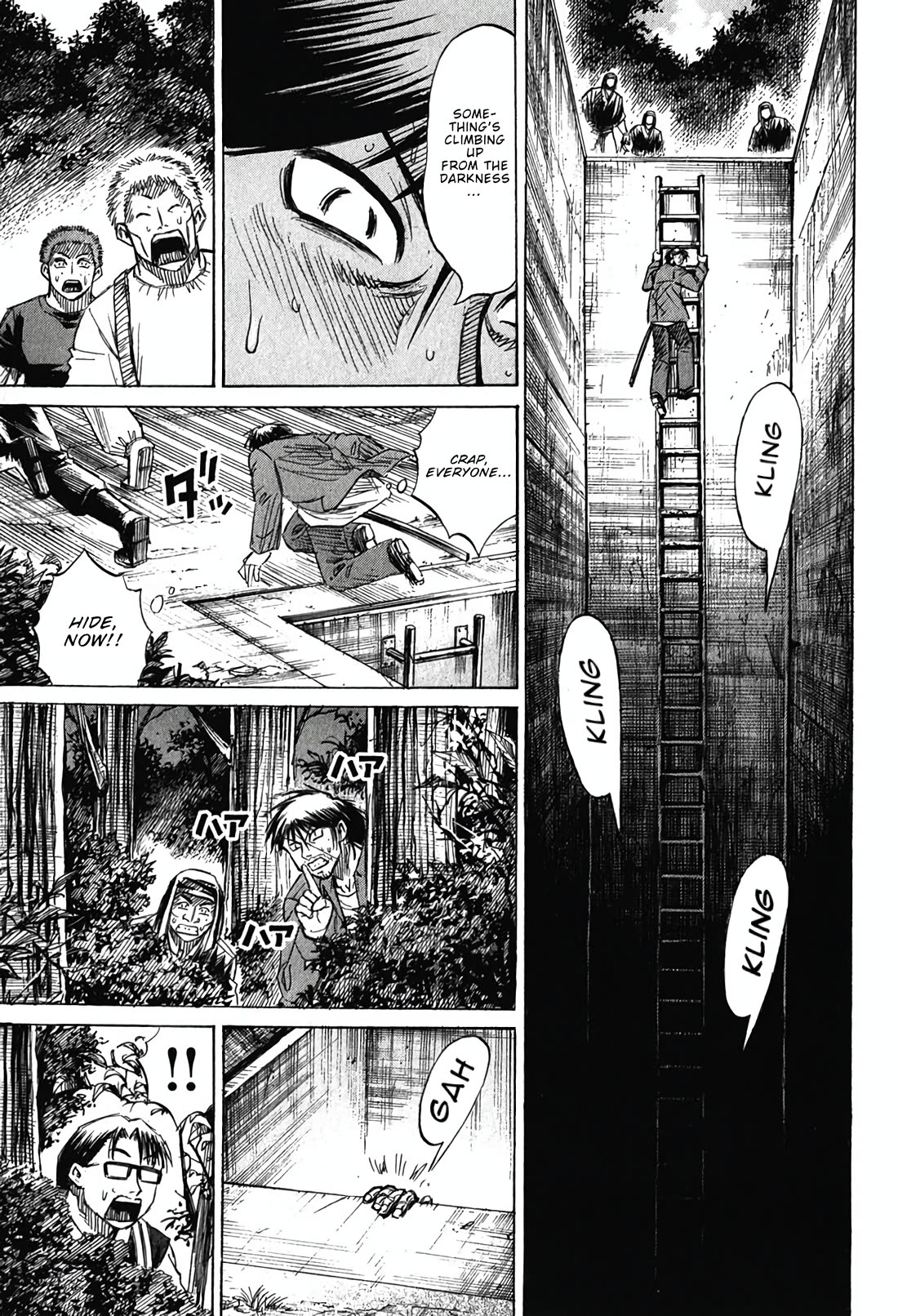 Higanjima - Saigo no 47 Hiai Chapter 135 page 3 - Chapter 135: The Spring Water