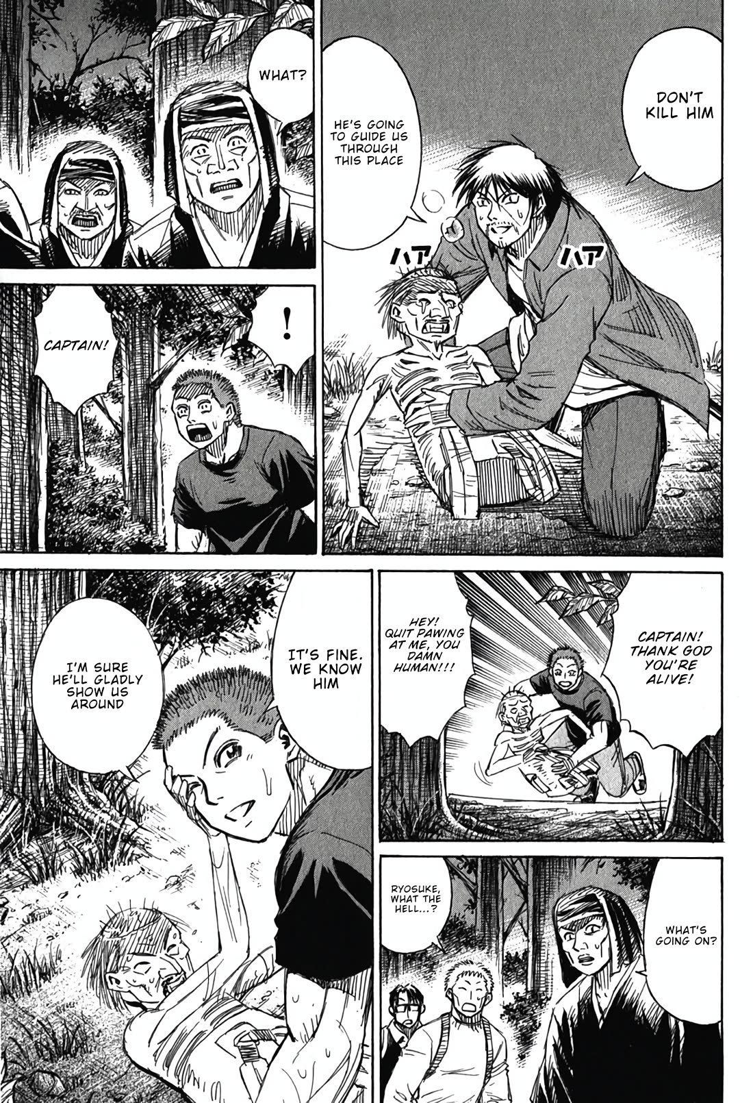 Higanjima - Saigo no 47 Hiai Chapter 135 page 7 - Chapter 135: The Spring Water