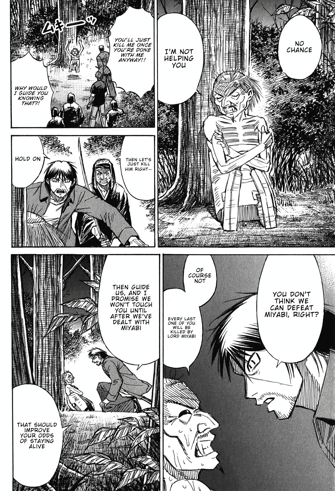 Higanjima - Saigo no 47 Hiai Chapter 135 page 8 - Chapter 135: The Spring Water
