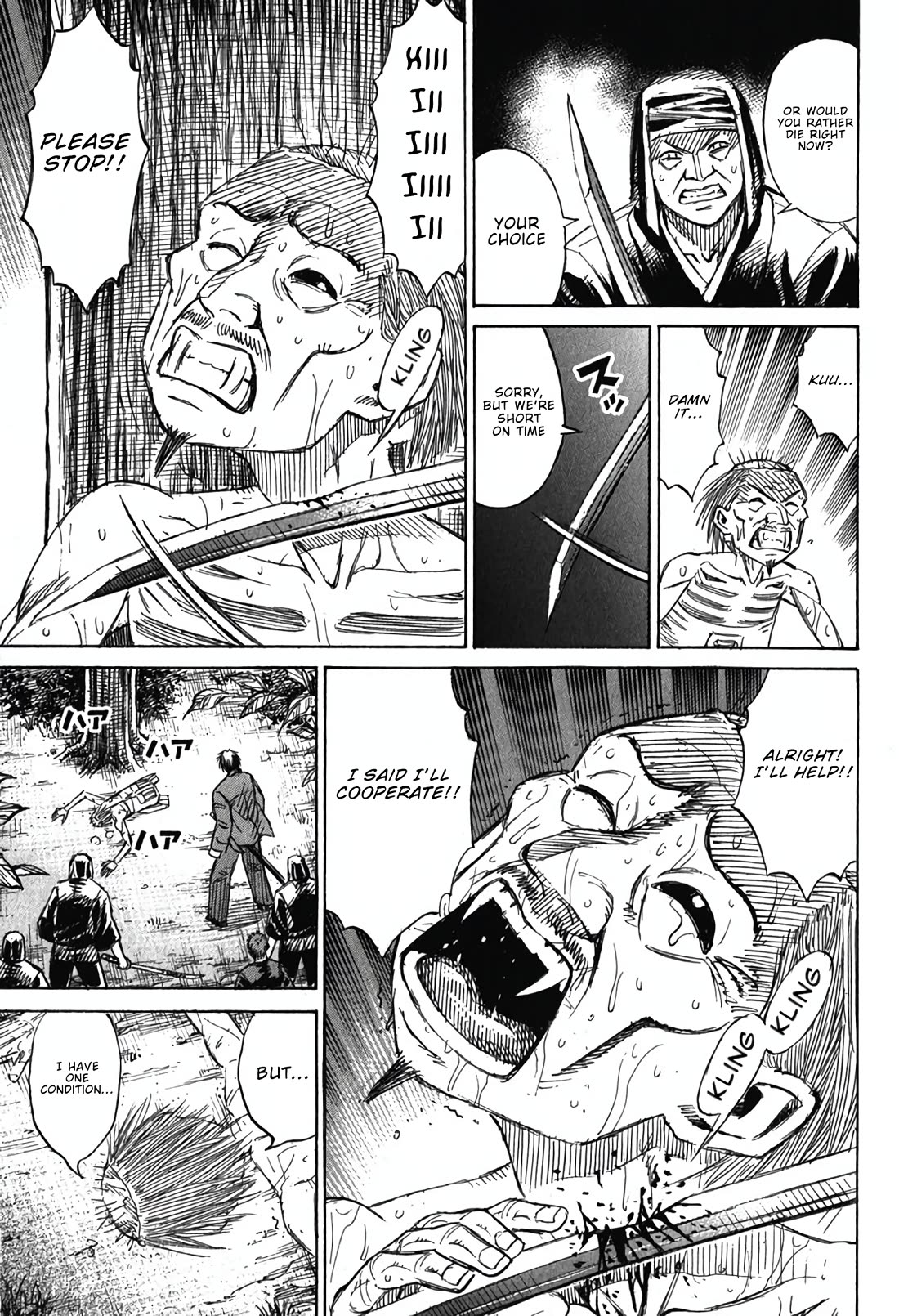 Higanjima - Saigo no 47 Hiai Chapter 135 page 9 - Chapter 135: The Spring Water