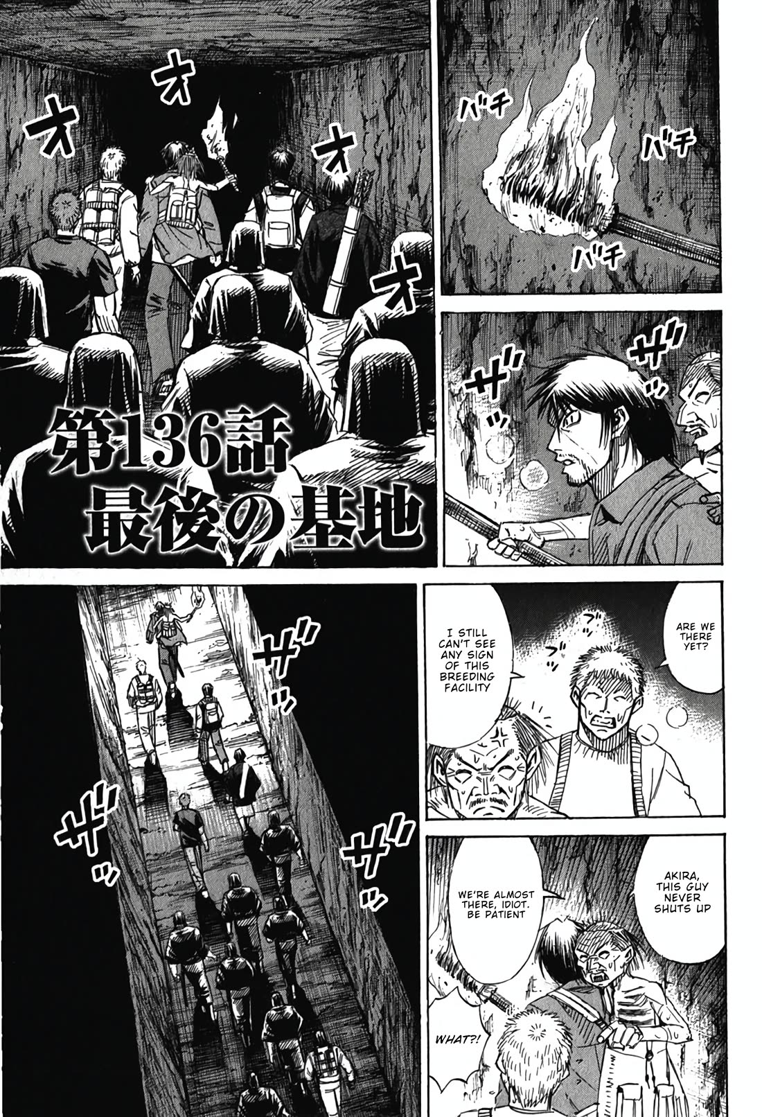 Higanjima - Saigo no 47 Hiai Chapter 136 page 1 - Chapter 136: The Final Base