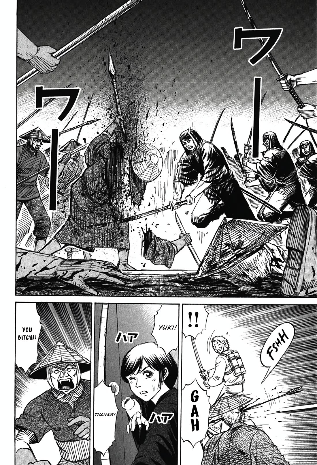 Higanjima - Saigo no 47 Hiai Chapter 136 page 13 - Chapter 136: The Final Base