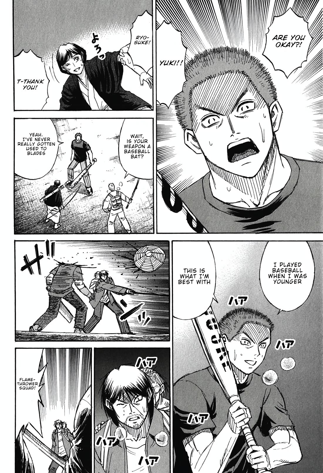 Higanjima - Saigo no 47 Hiai Chapter 136 page 15 - Chapter 136: The Final Base