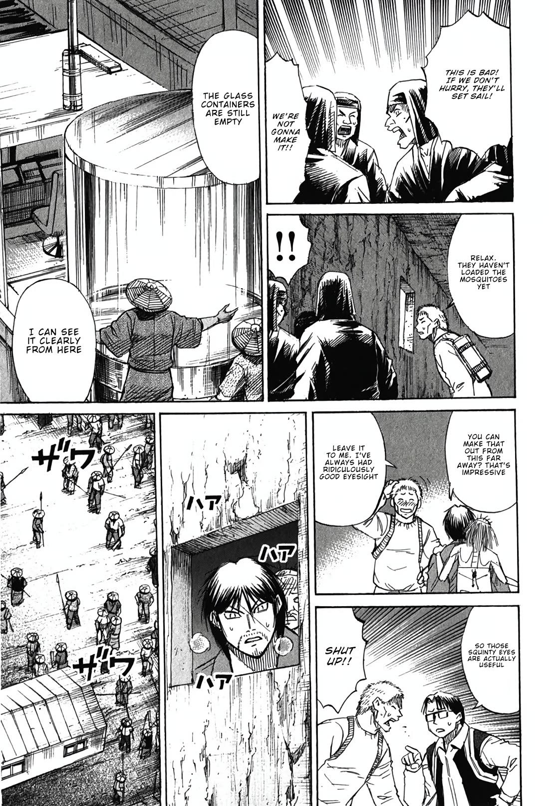 Higanjima - Saigo no 47 Hiai Chapter 136 page 6 - Chapter 136: The Final Base