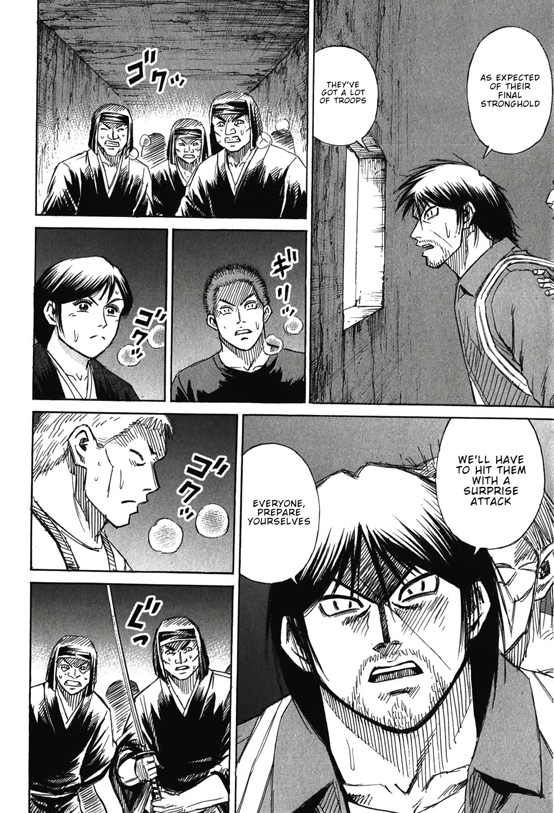 Higanjima - Saigo no 47 Hiai Chapter 136 page 7 - Chapter 136: The Final Base
