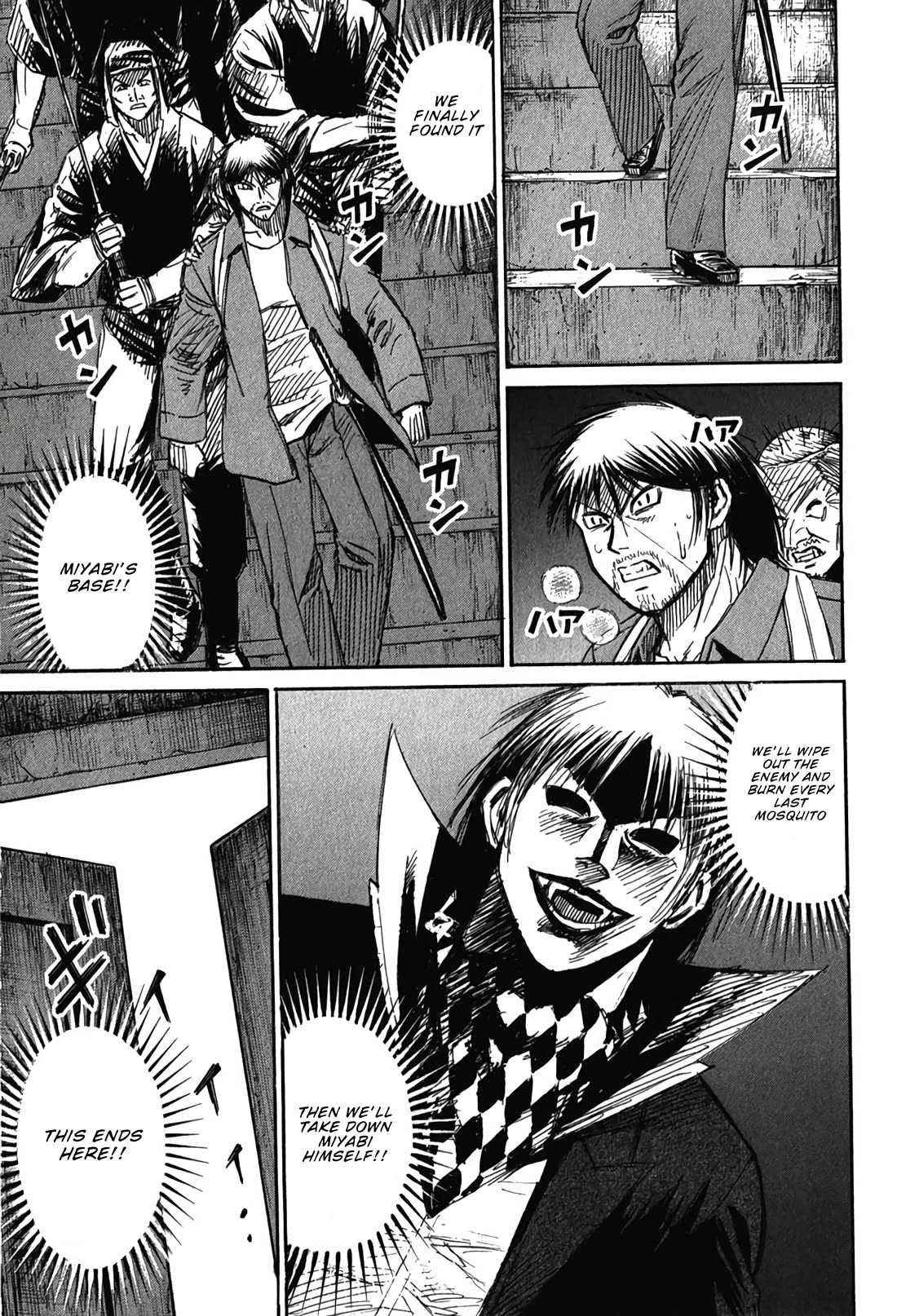 Higanjima - Saigo no 47 Hiai Chapter 136 page 8 - Chapter 136: The Final Base
