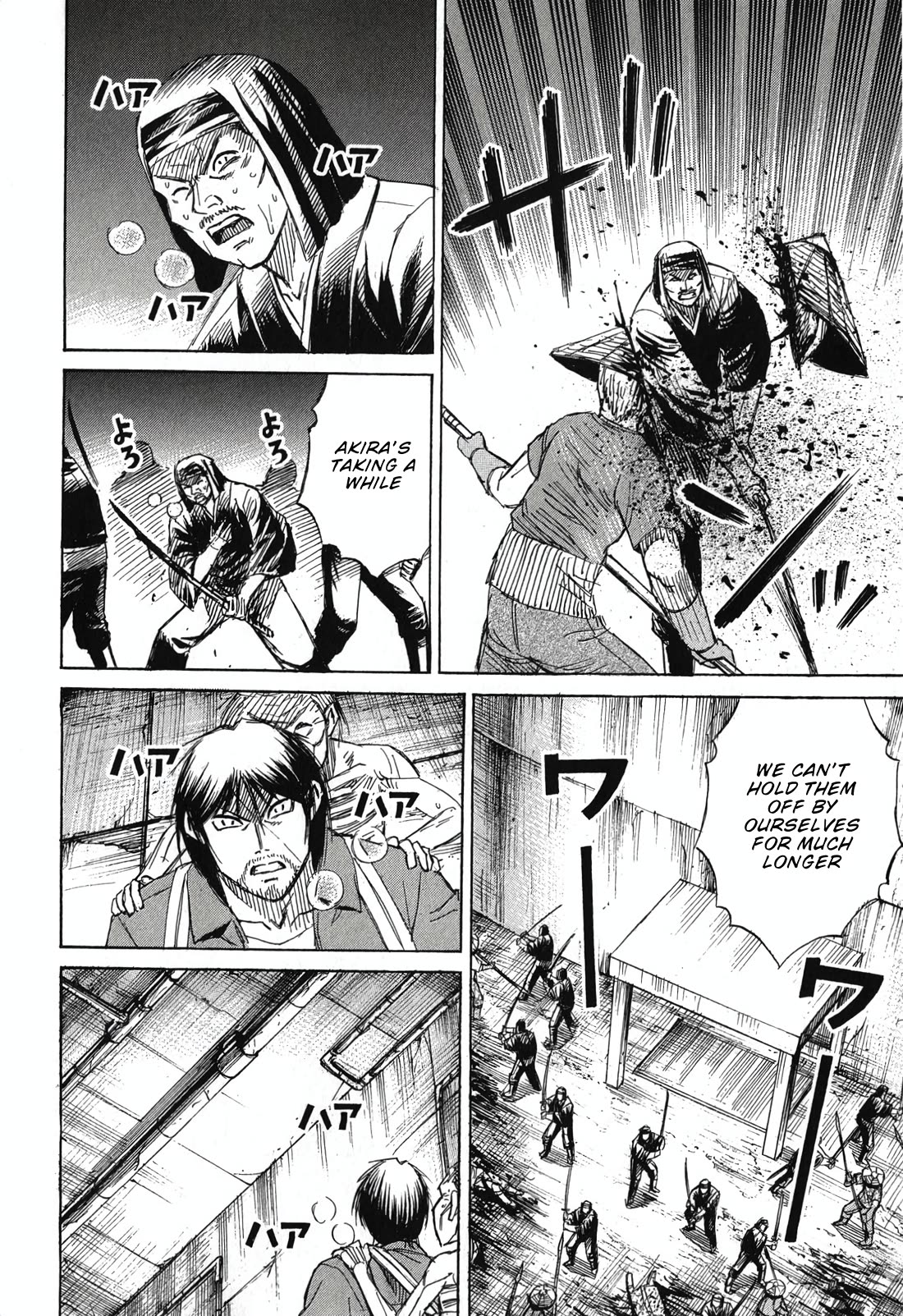 Higanjima - Saigo no 47 Hiai Chapter 137 page 14 - Chapter 137: Iron Shields