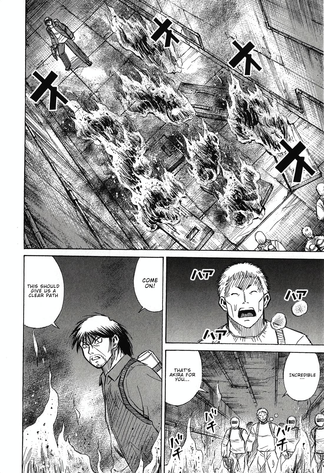 Higanjima - Saigo no 47 Hiai Chapter 137 page 22 - Chapter 137: Iron Shields